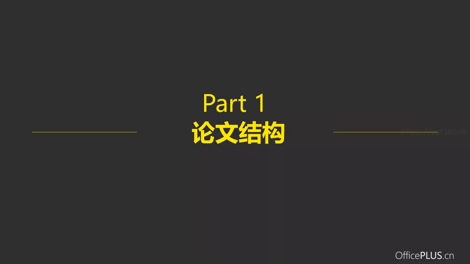 毕业论文答辩PPT模板 第 3 页缩略图