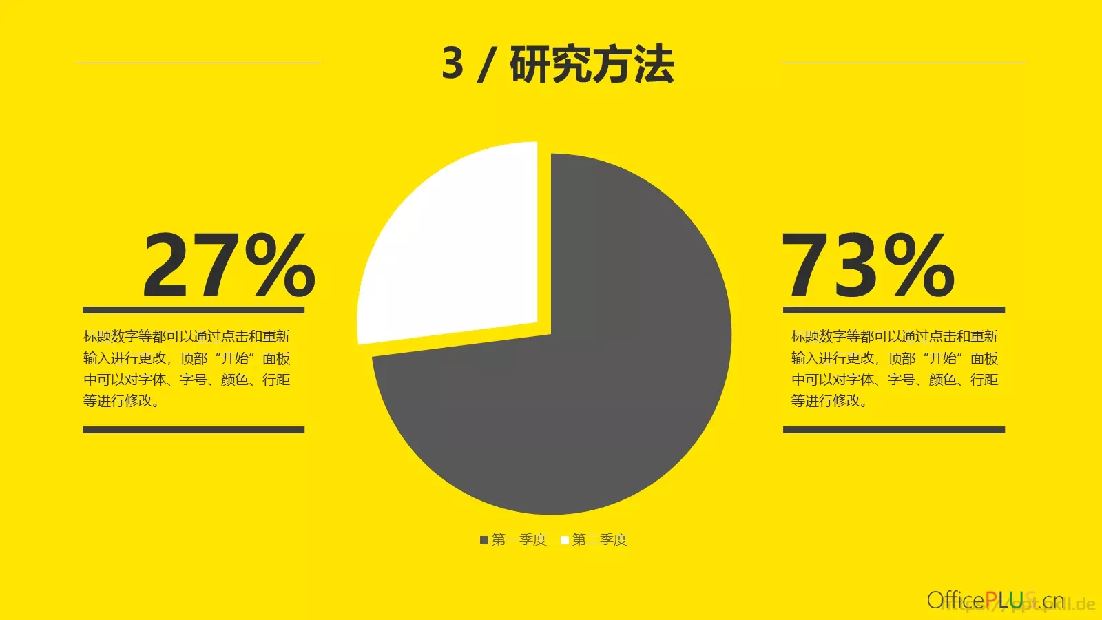 毕业论文答辩PPT模板 第 13 页预览图