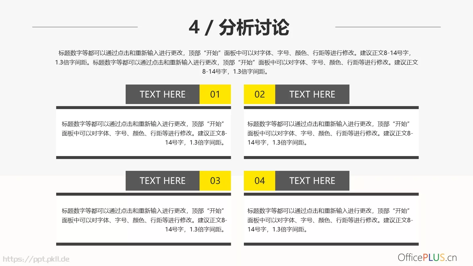 毕业论文答辩PPT模板 第 16 页预览图