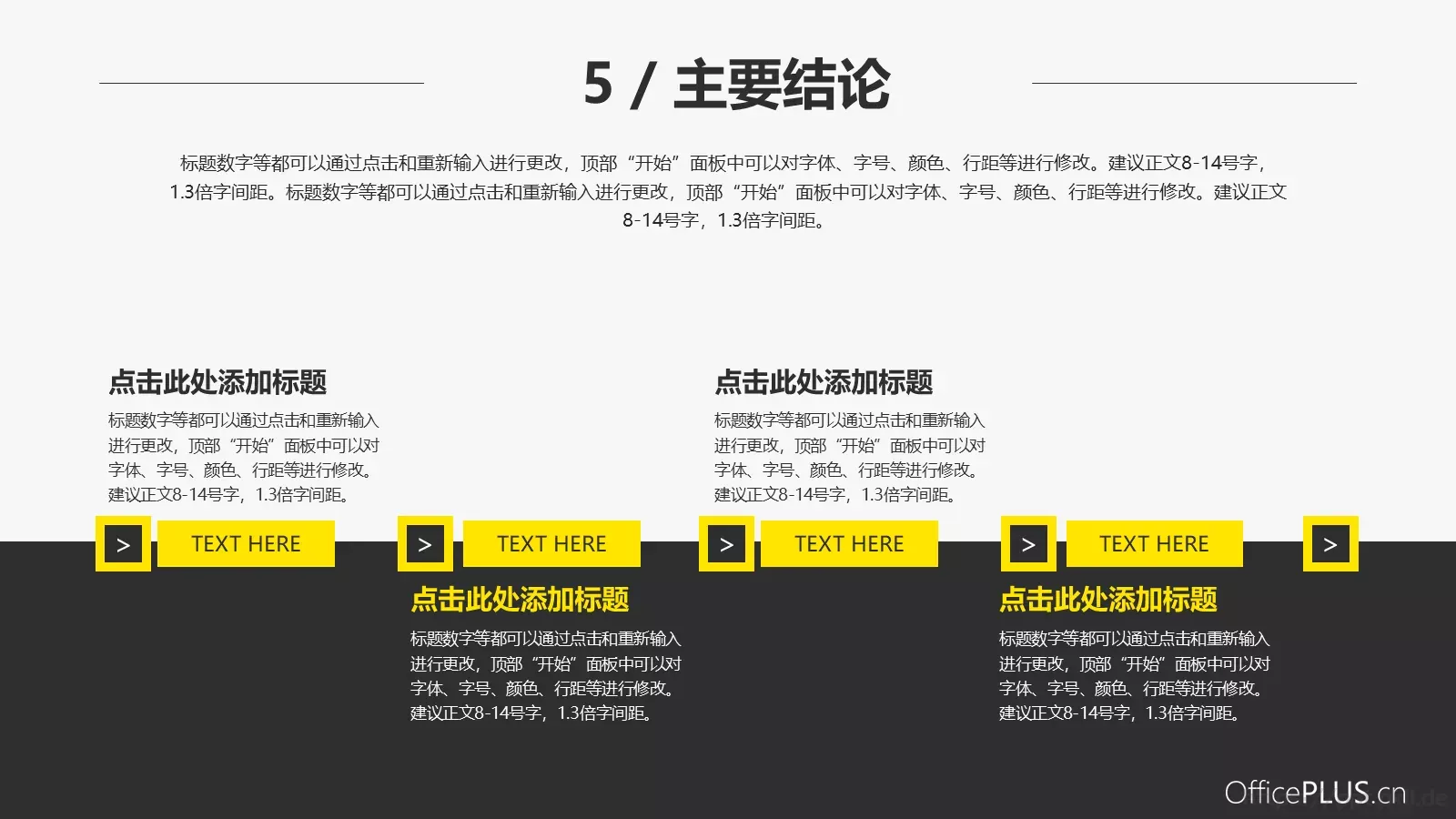 毕业论文答辩PPT模板 第 21 页预览图