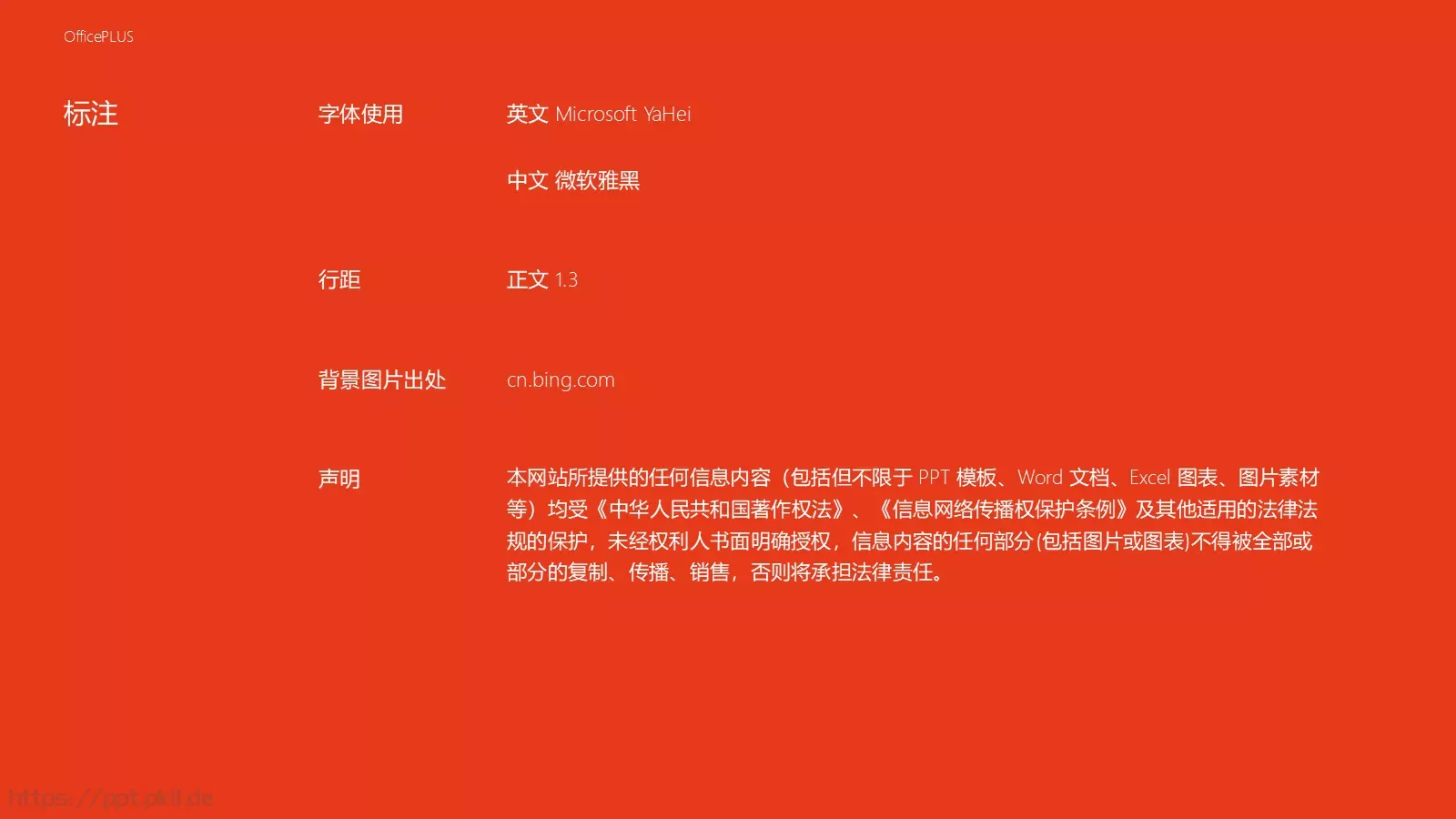 毕业论文答辩PPT模板 第 25 页预览图