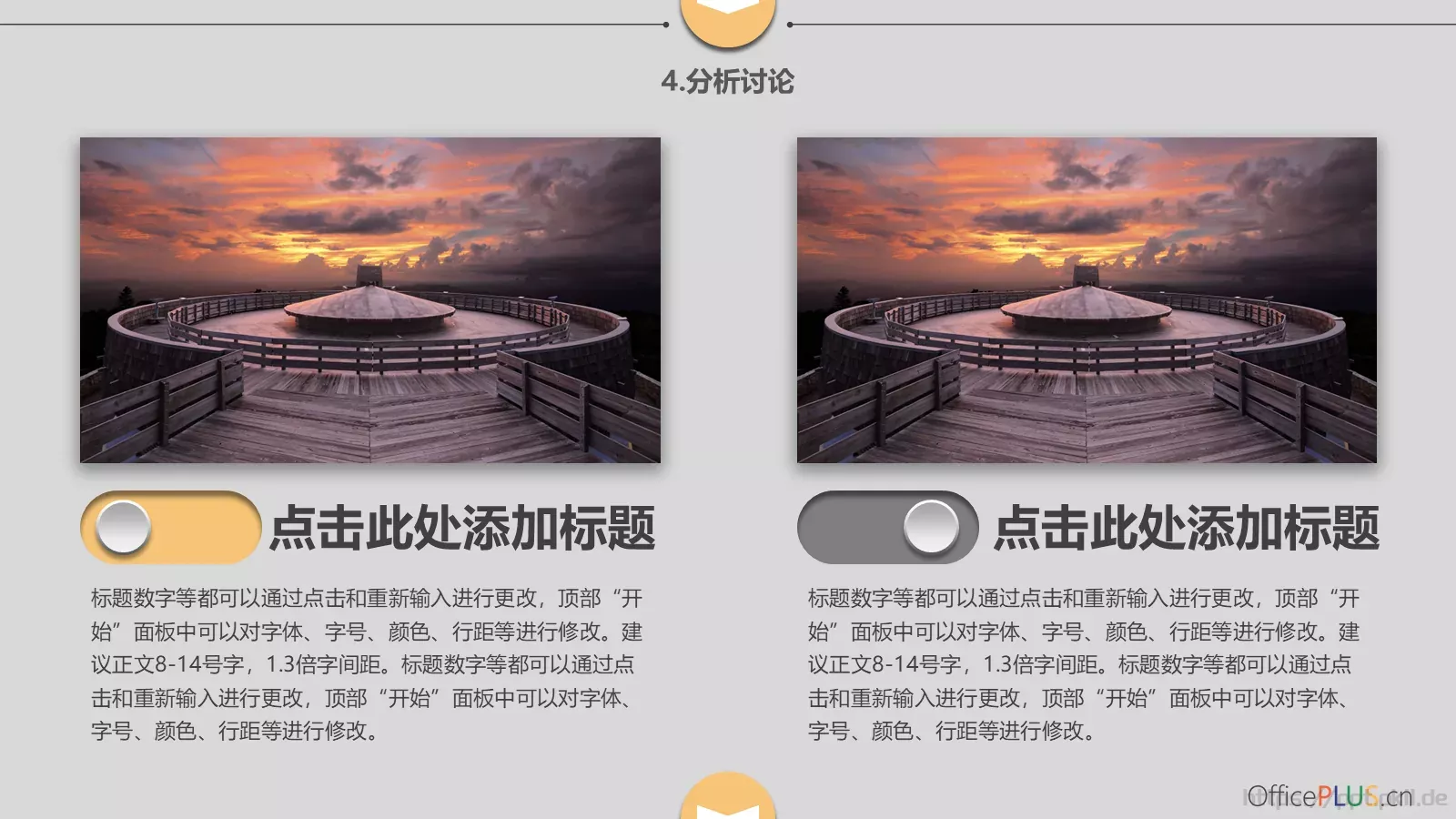 毕业论文答辩PPT模板 第 16 页预览图