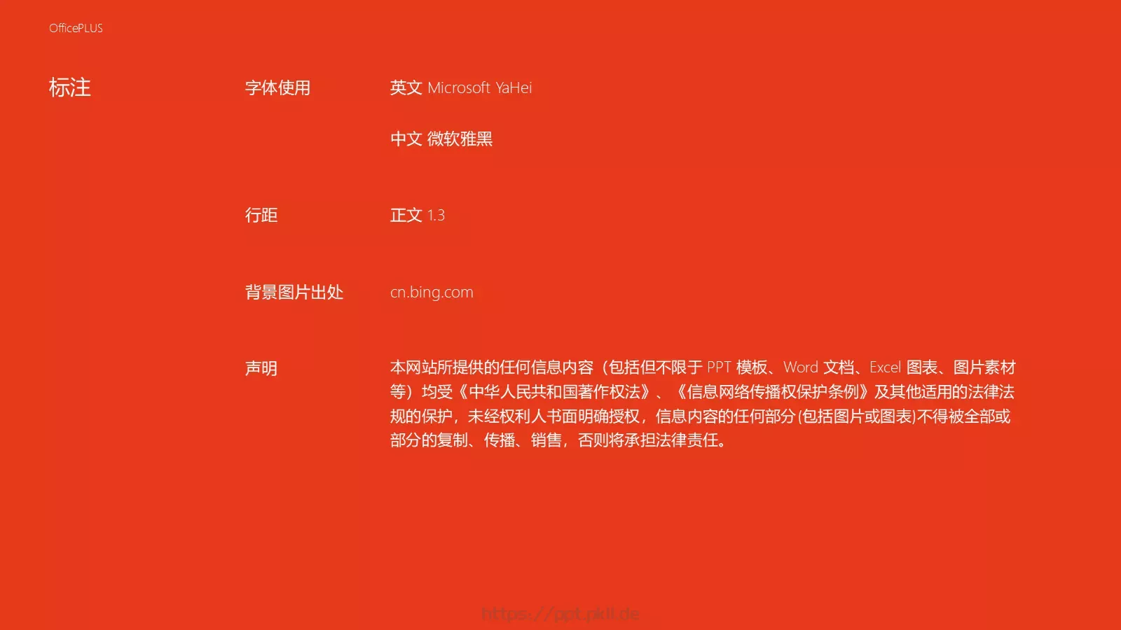 毕业论文答辩PPT模板 第 26 页预览图