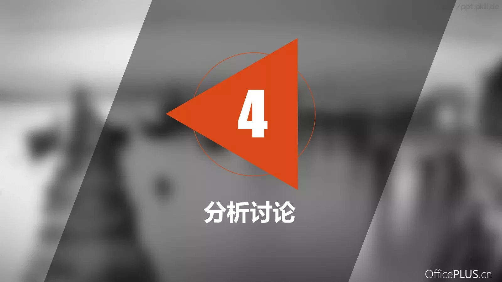 毕业论文答辩PPT模板 第 15 页预览图