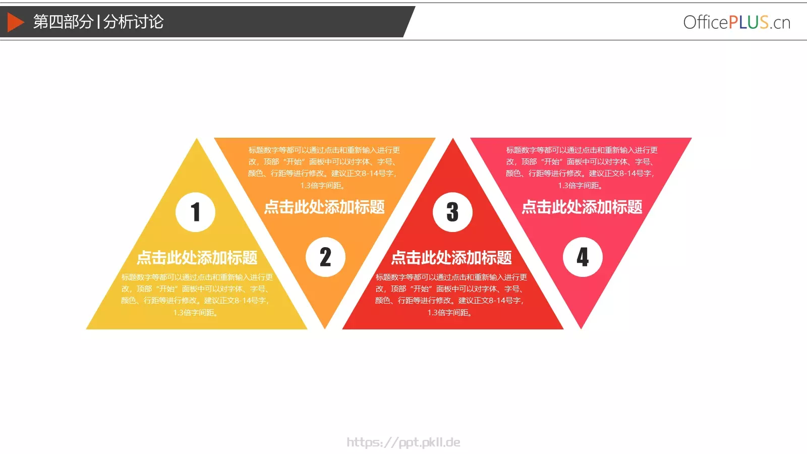 毕业论文答辩PPT模板 第 17 页预览图