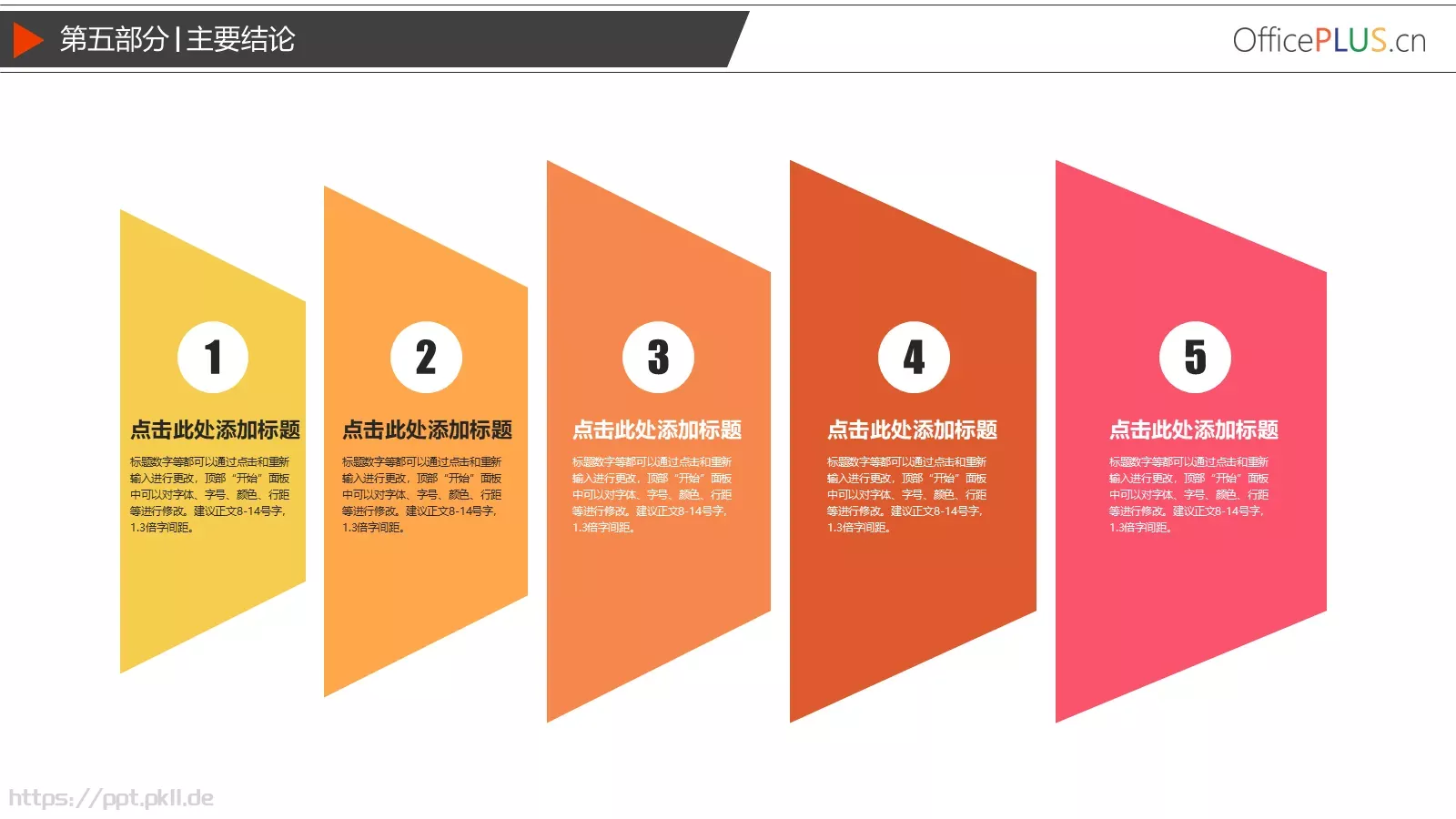 毕业论文答辩PPT模板 第 20 页预览图