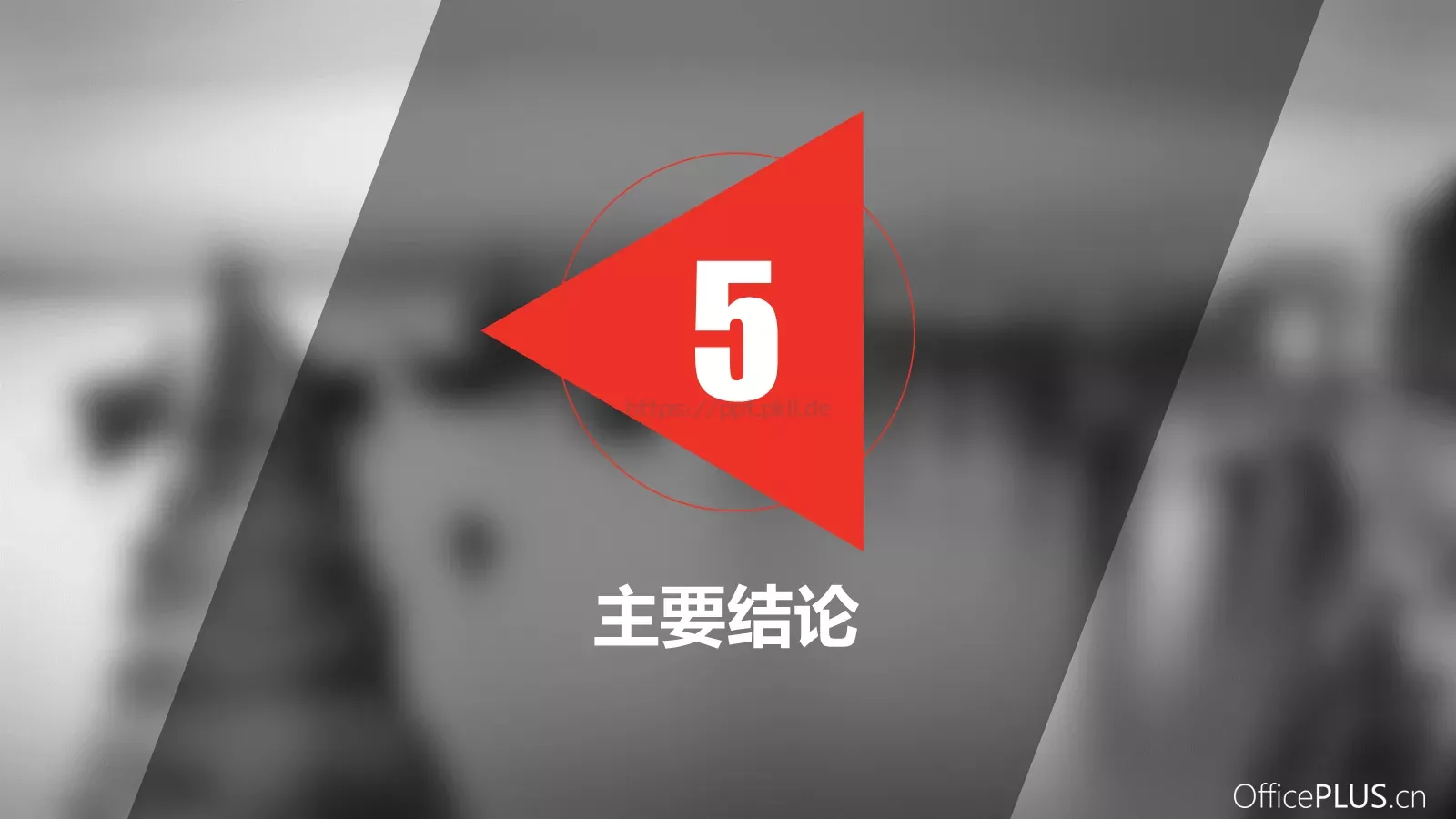 毕业论文答辩PPT模板 第 19 页预览图