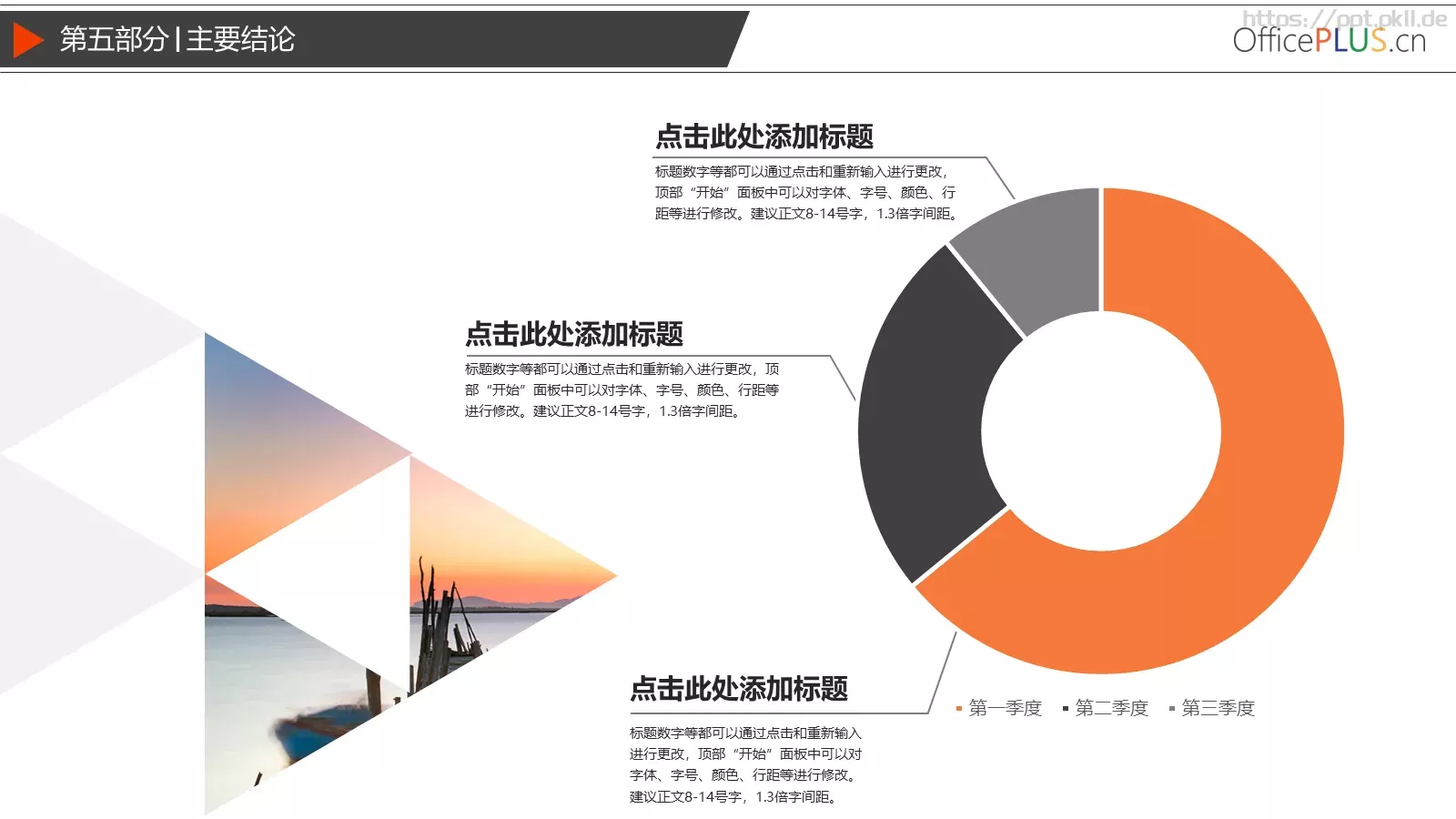 毕业论文答辩PPT模板 第 22 页预览图