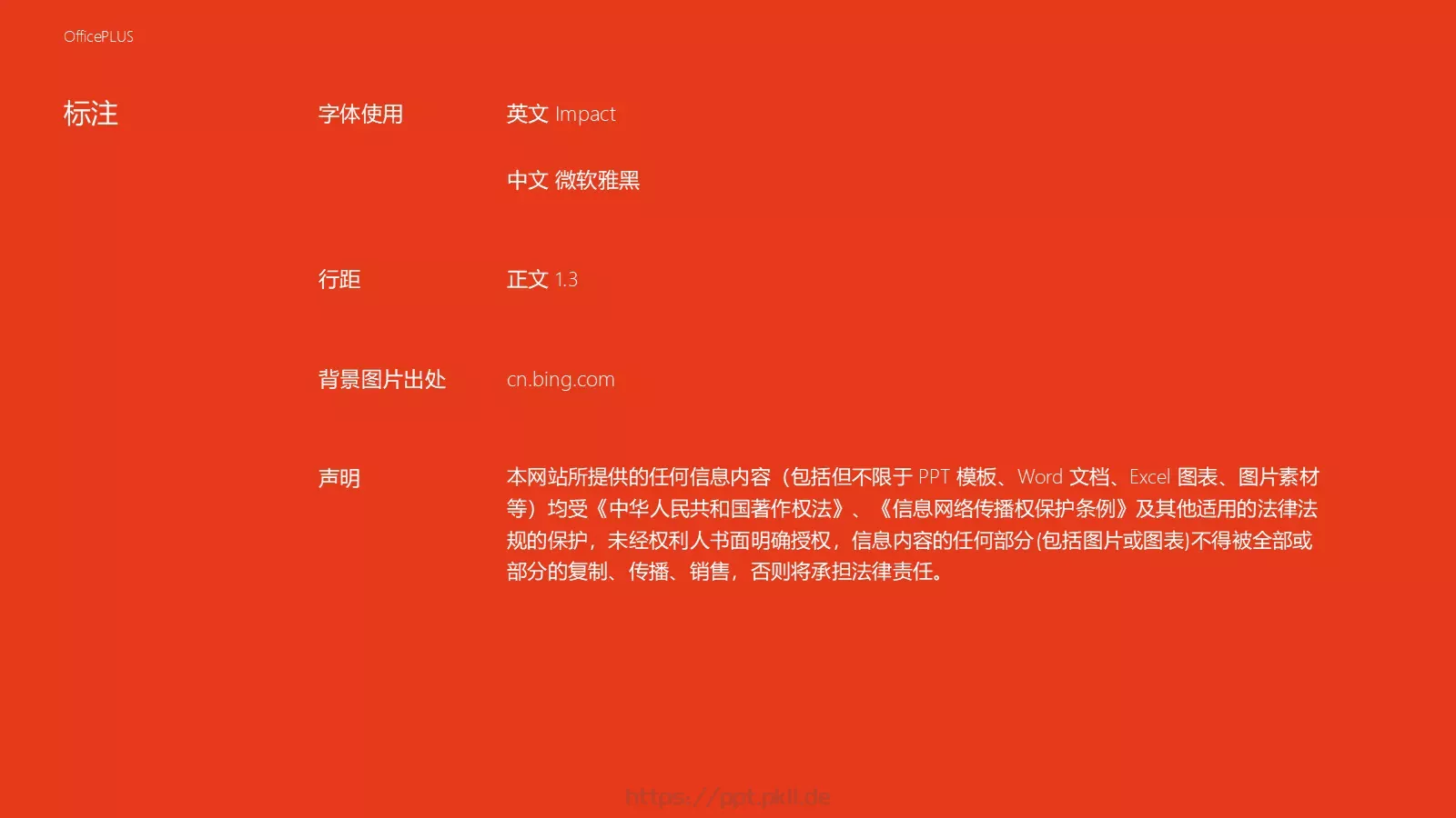 毕业论文答辩PPT模板 第 26 页预览图
