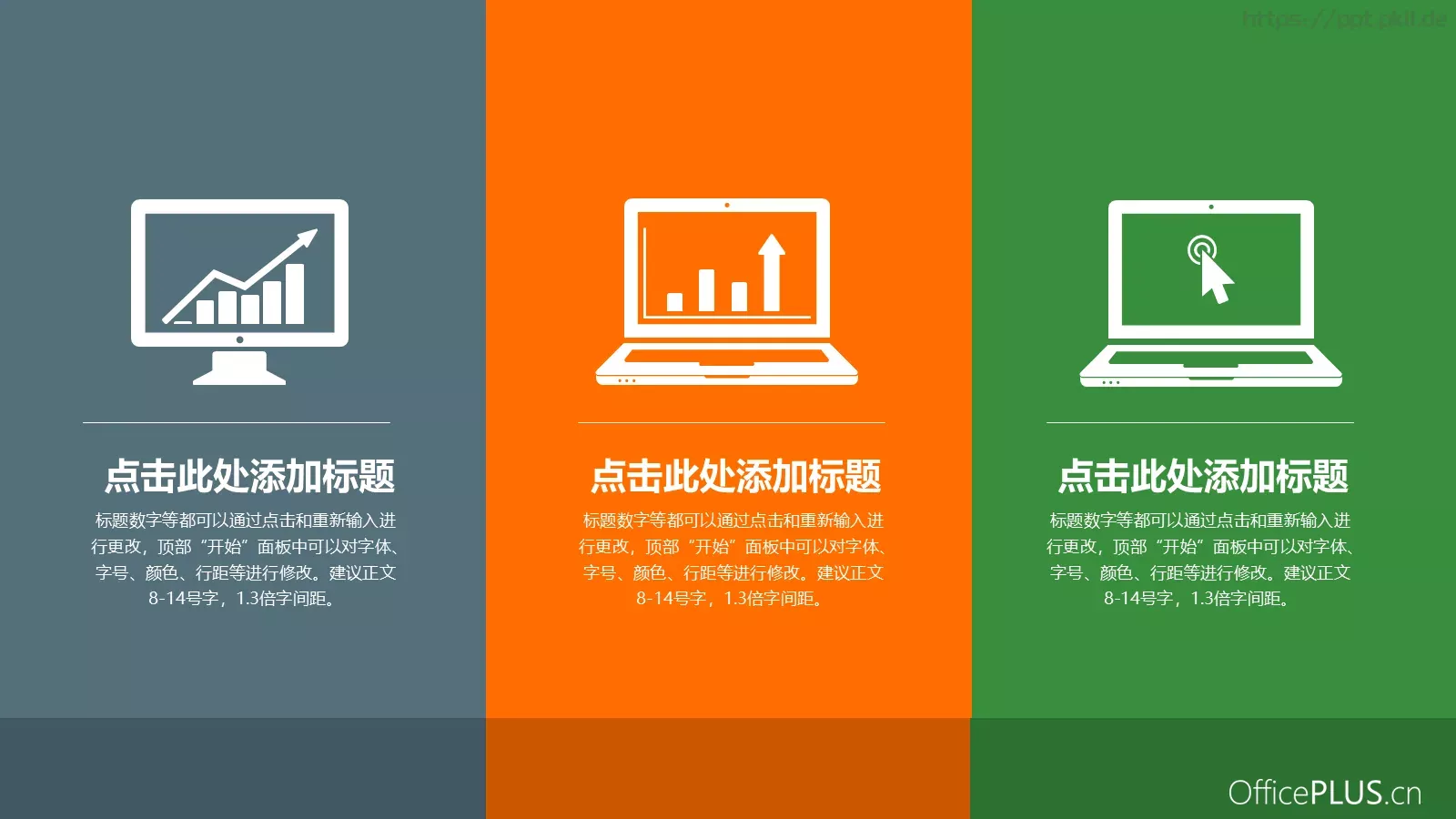 毕业论文答辩PPT模板 第 20 页预览图