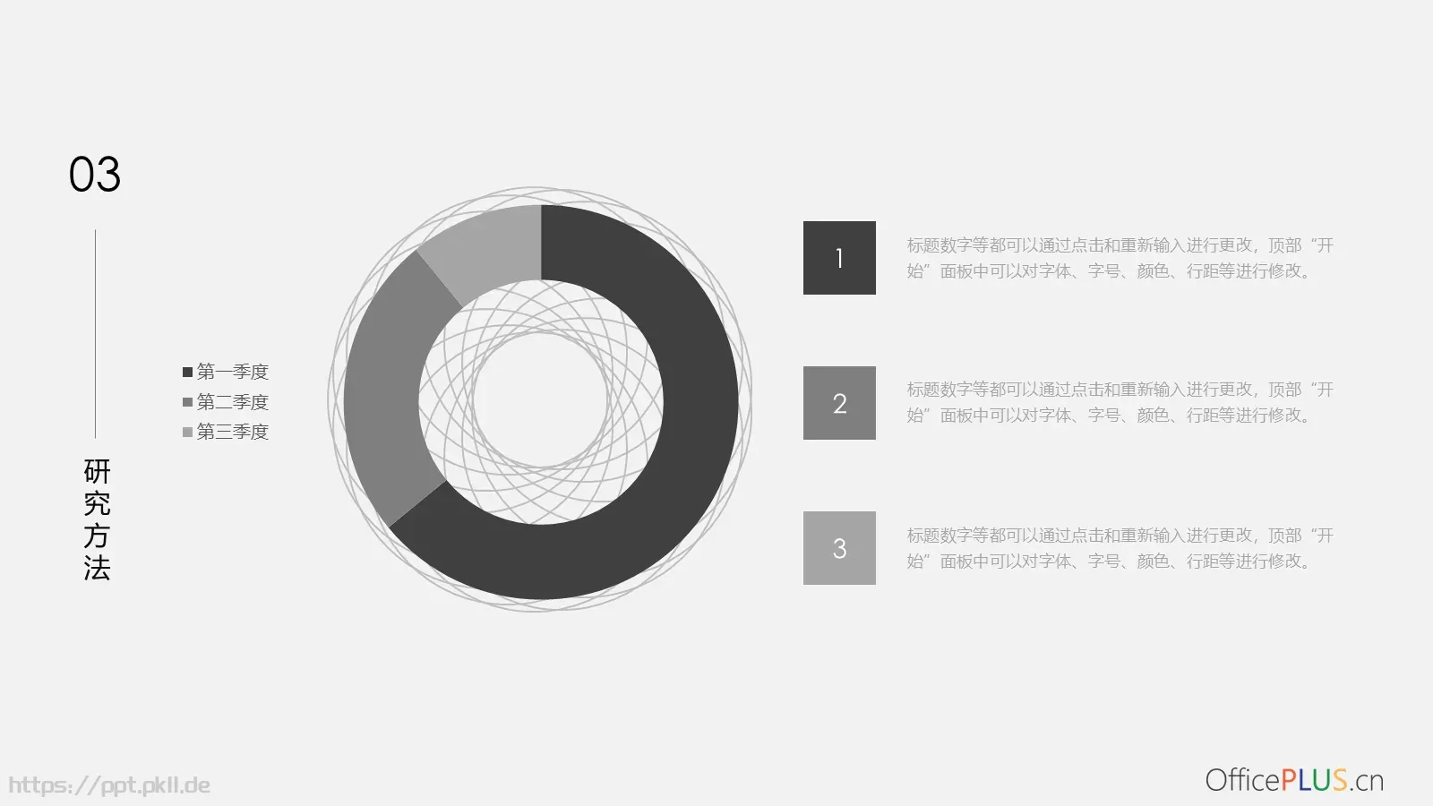 毕业论文答辩PPT模板 第 12 页预览图