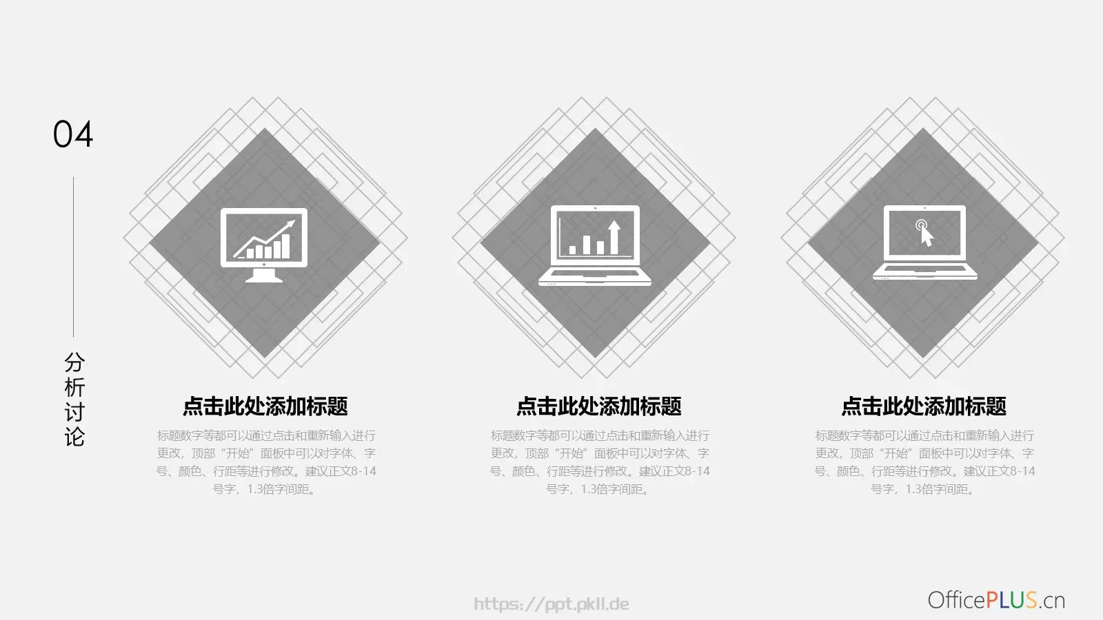 毕业论文答辩PPT模板 第 16 页预览图