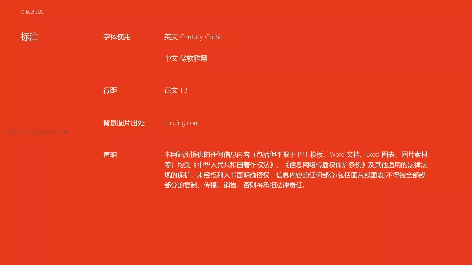 毕业论文答辩PPT模板 第 25 页预览图