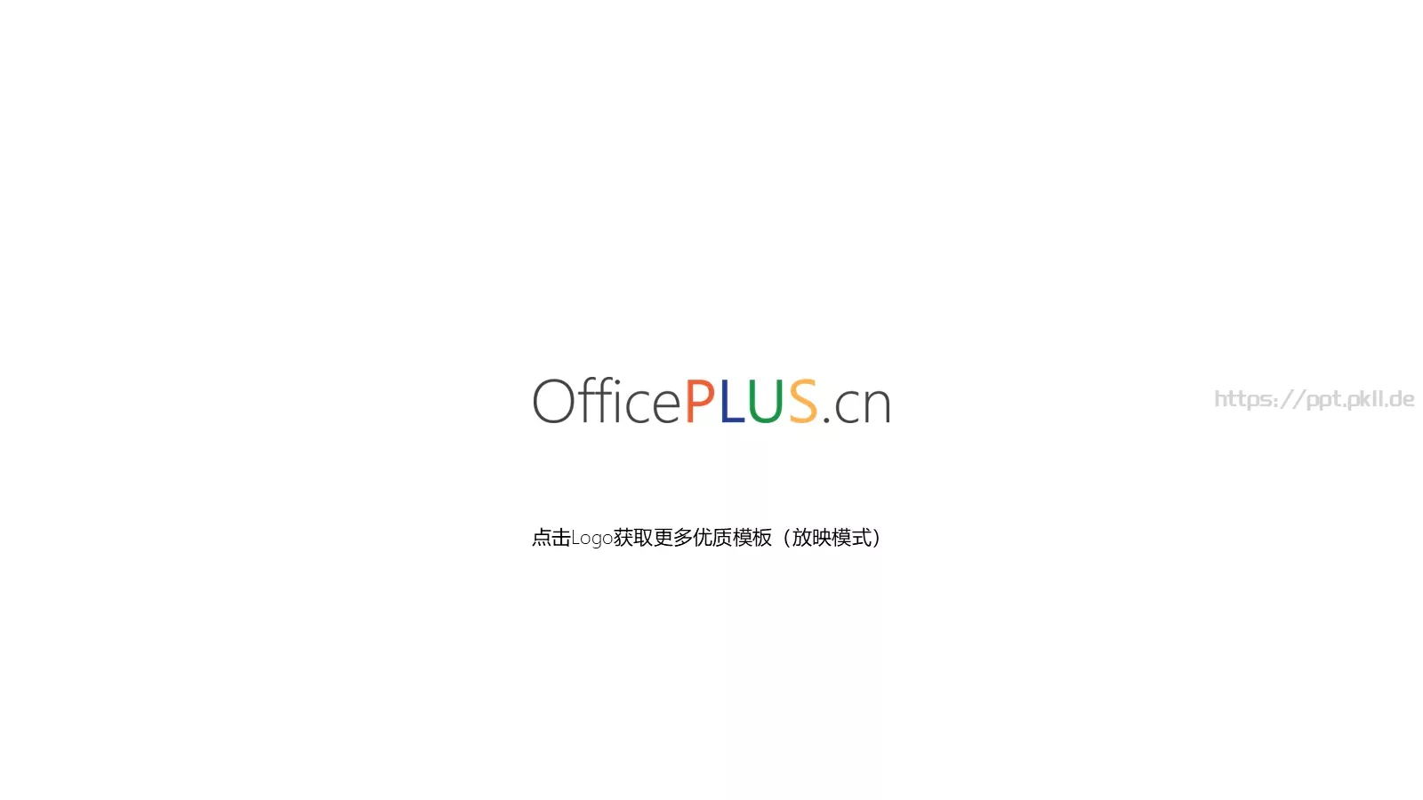 毕业论文答辩PPT模板 第 27 页预览图