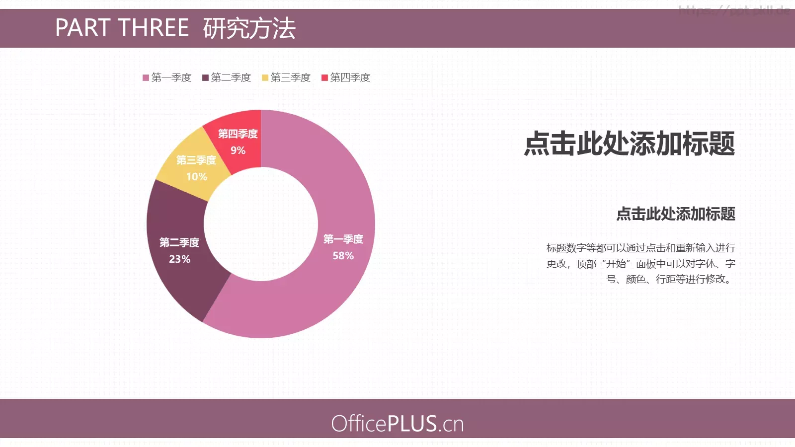 毕业论文答辩PPT模板 第 12 页预览图