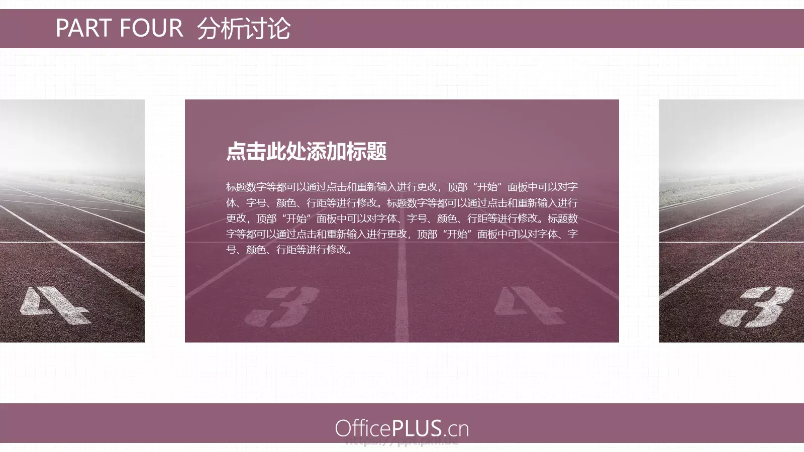 毕业论文答辩PPT模板 第 15 页预览图