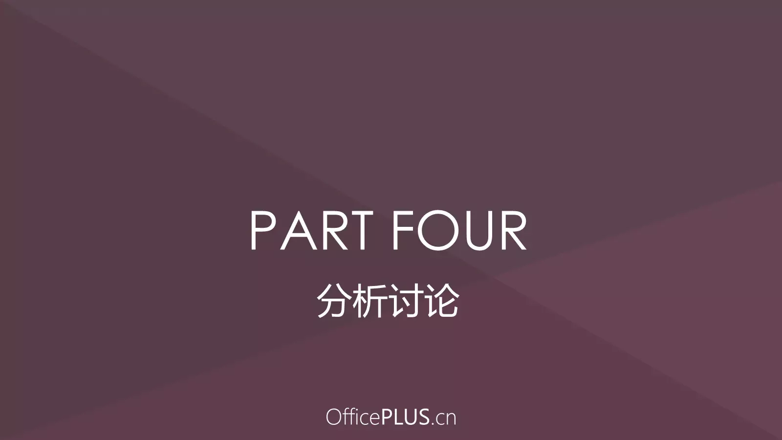 毕业论文答辩PPT模板 第 13 页预览图