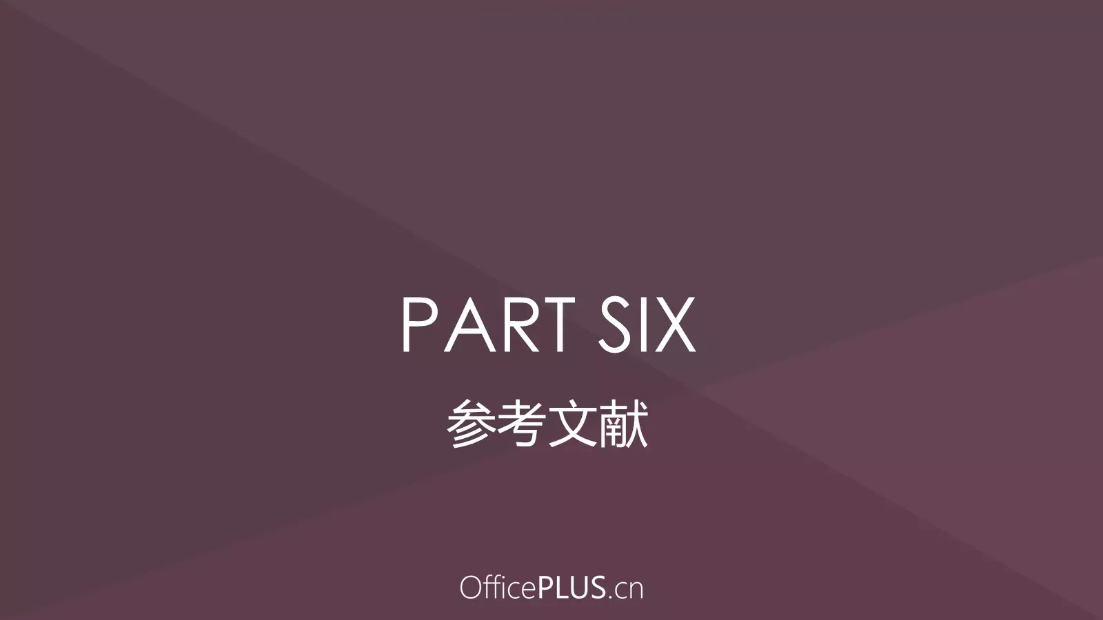 毕业论文答辩PPT模板 第 20 页预览图