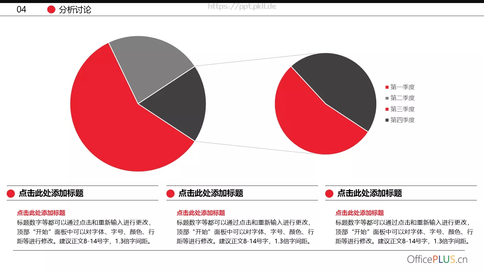毕业论文答辩PPT模板 第 17 页预览图