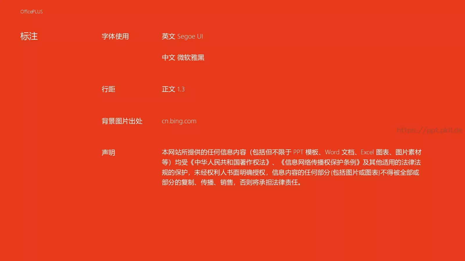 毕业论文答辩PPT模板 第 25 页预览图