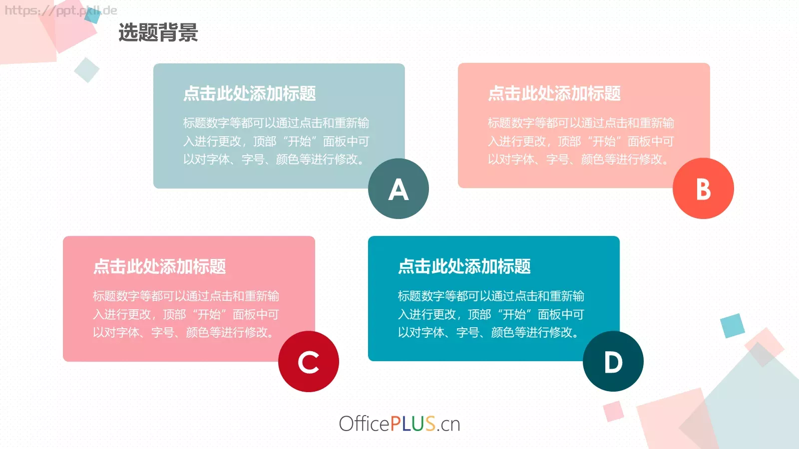 毕业设计答辩PPT模板 第 5 页预览图