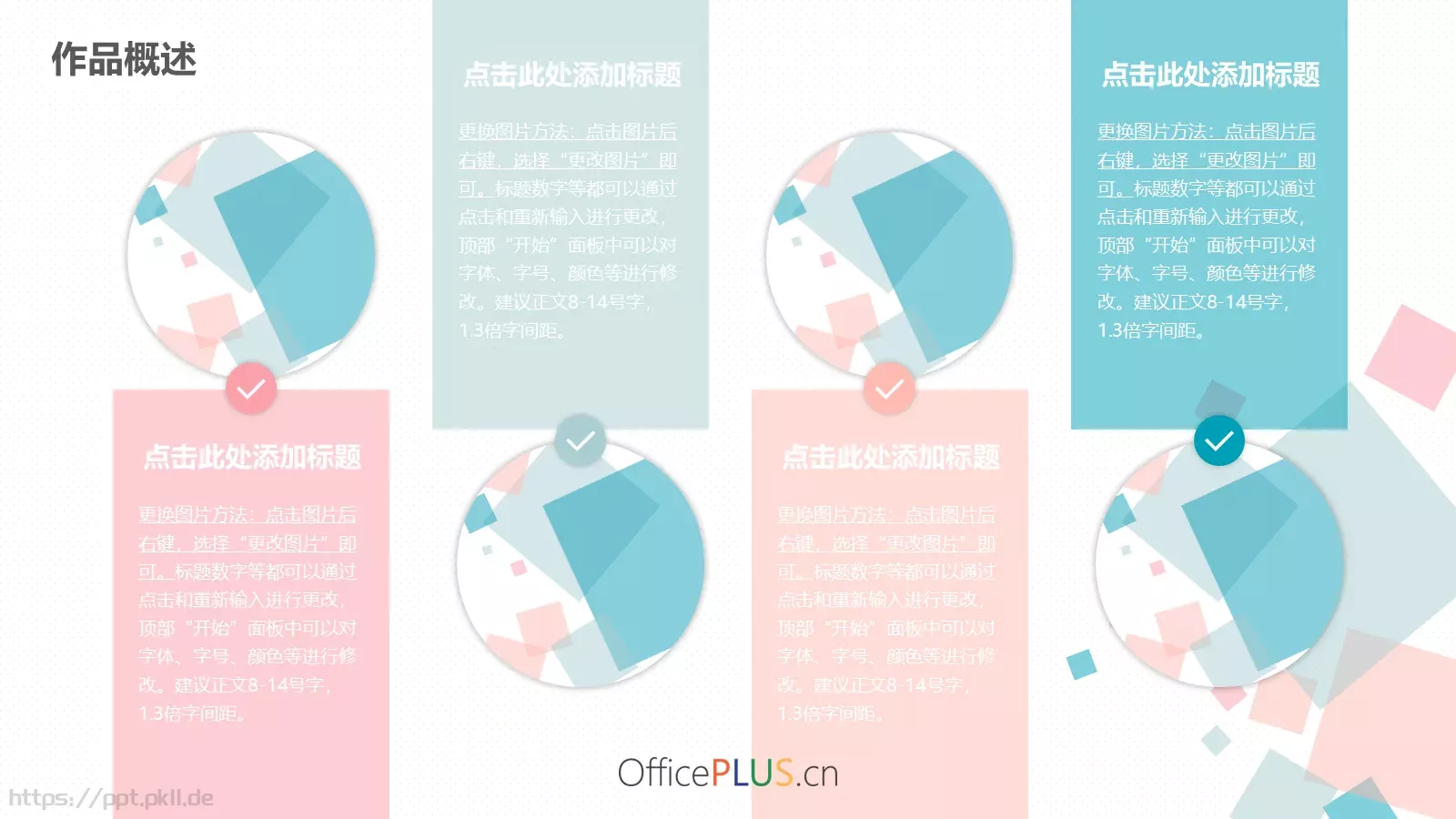 毕业设计答辩PPT模板 第 9 页预览图