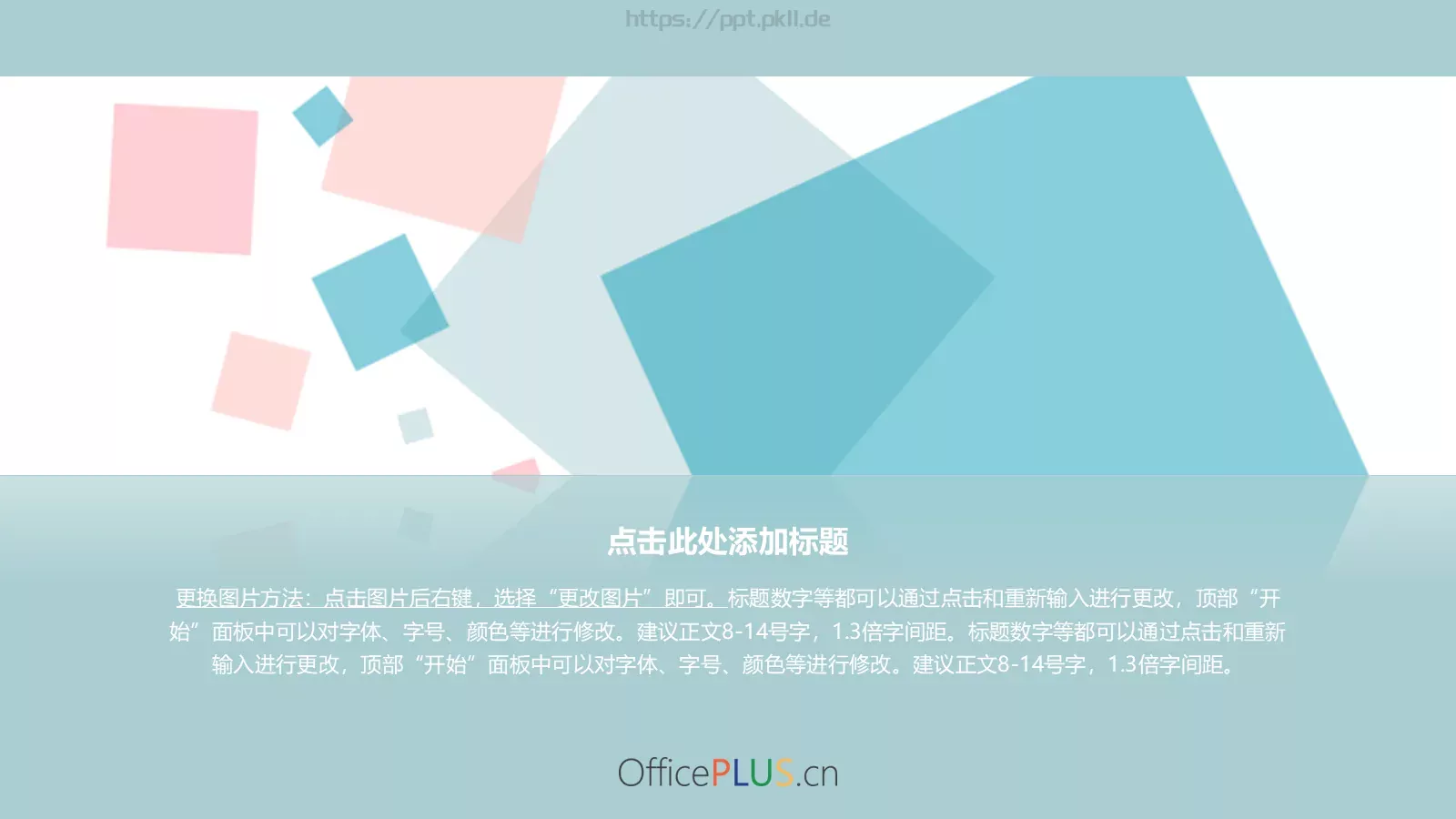 毕业设计答辩PPT模板 第 8 页预览图
