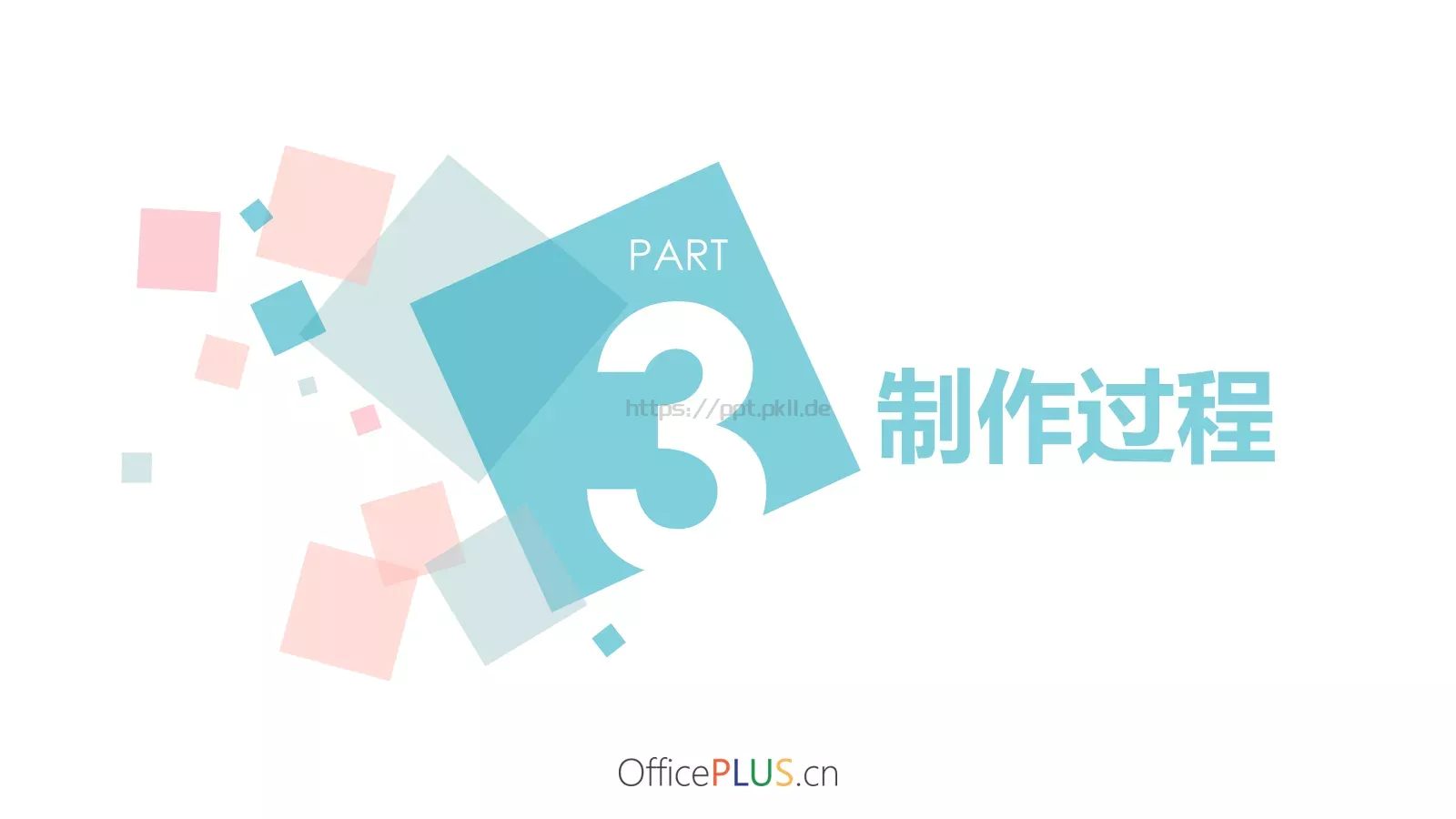 毕业设计答辩PPT模板 第 11 页预览图