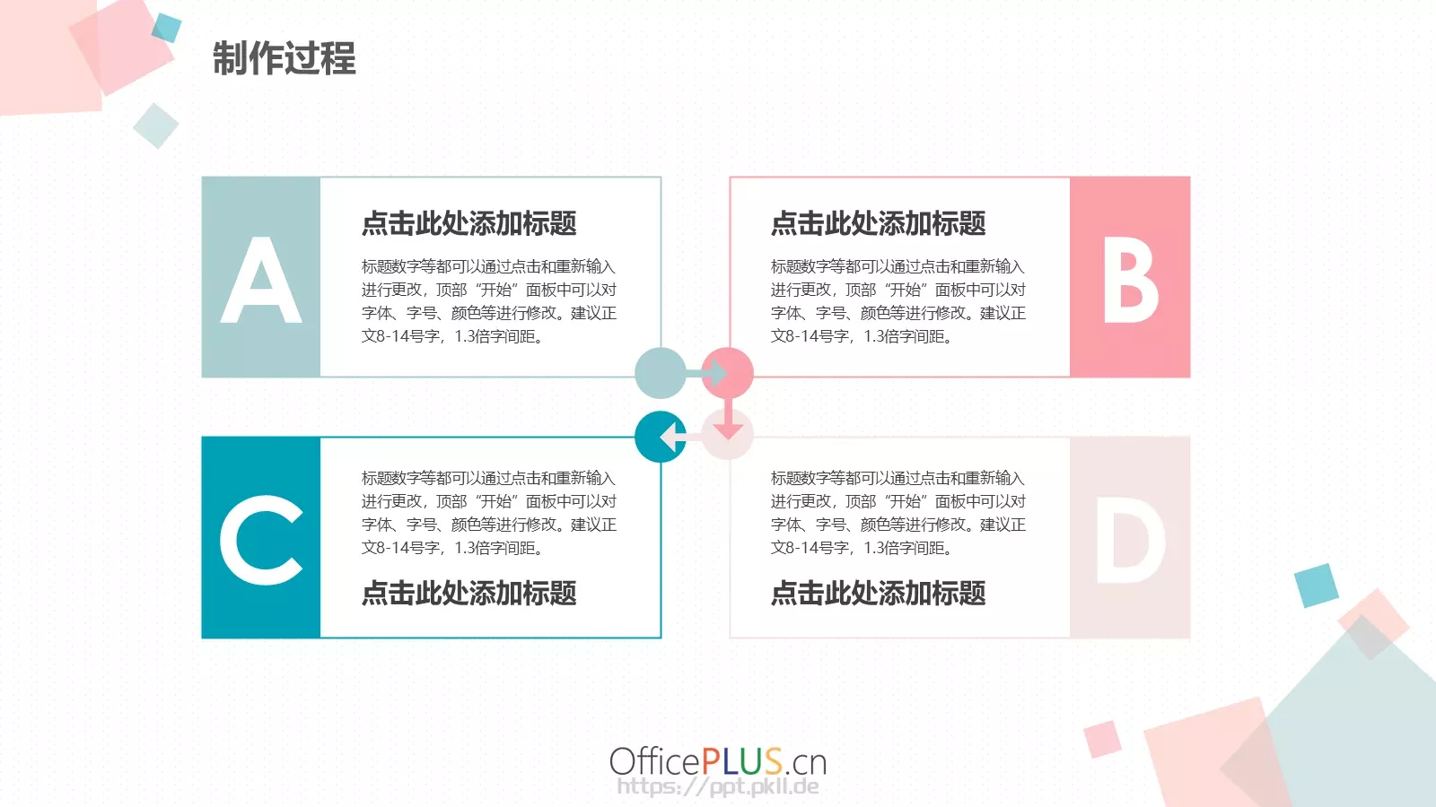 毕业设计答辩PPT模板 第 12 页预览图