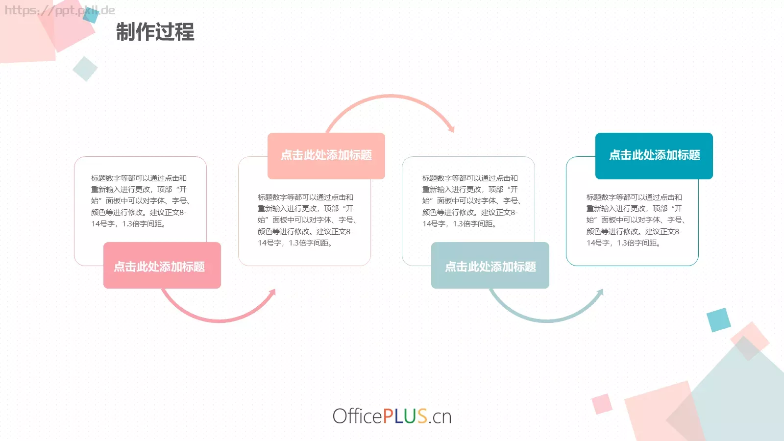 毕业设计答辩PPT模板 第 14 页预览图