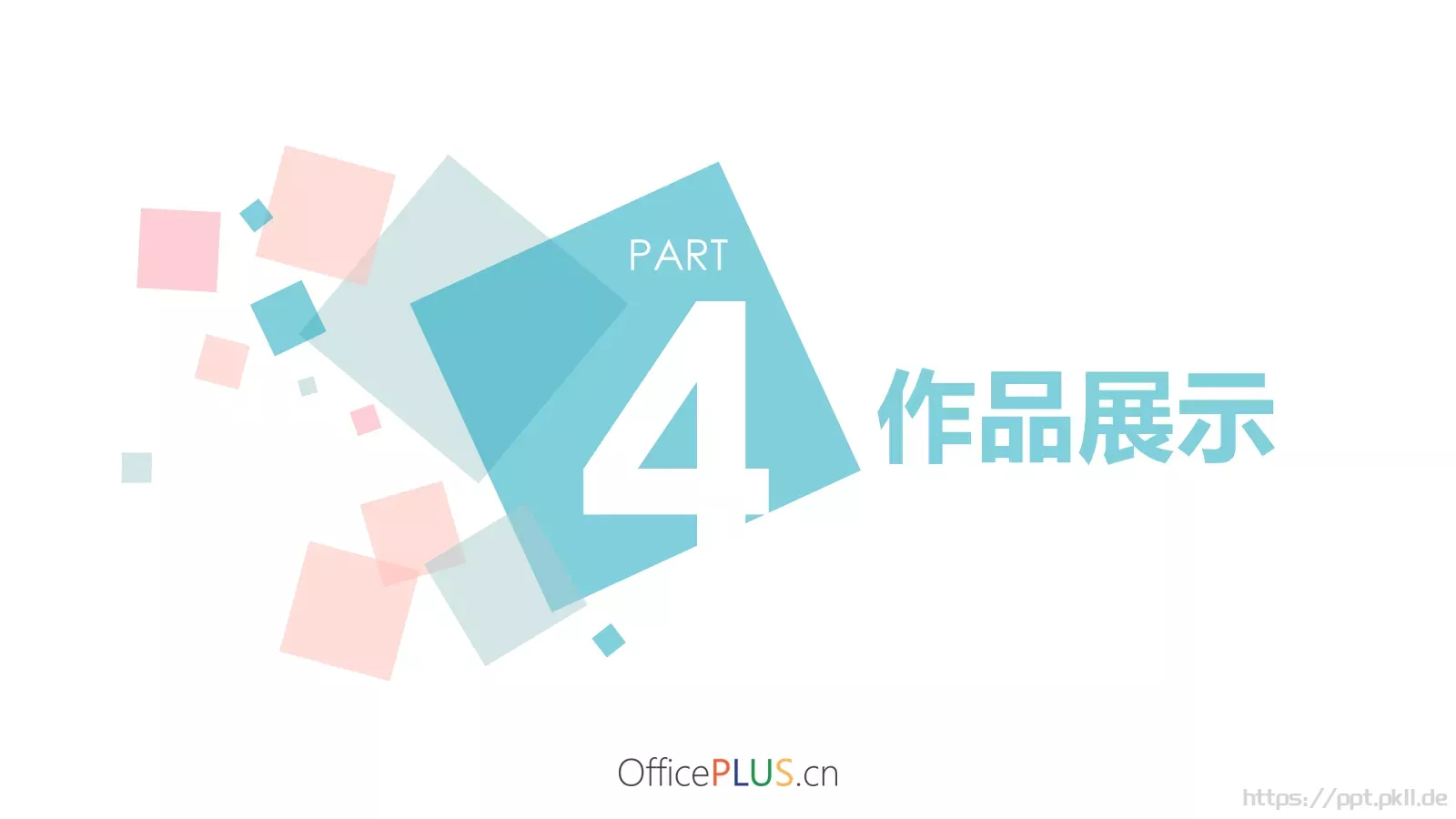 毕业设计答辩PPT模板 第 15 页预览图