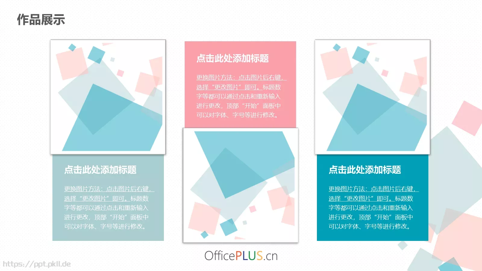 毕业设计答辩PPT模板 第 17 页预览图