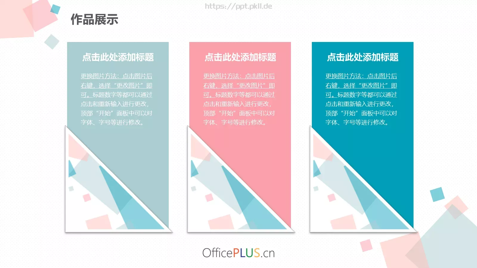 毕业设计答辩PPT模板 第 18 页预览图