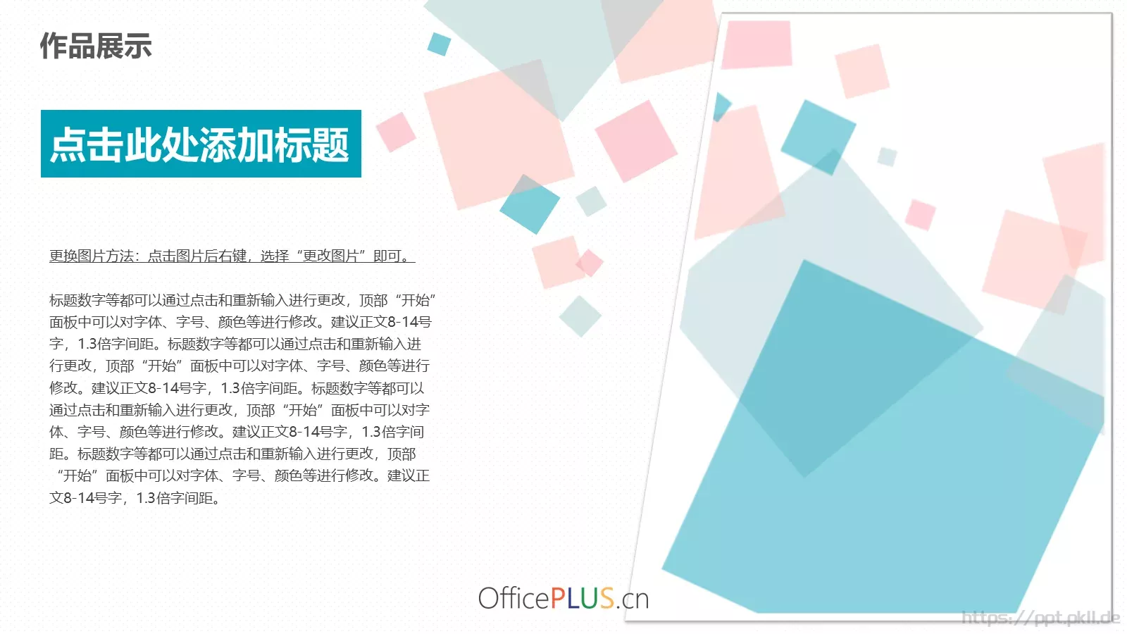 毕业设计答辩PPT模板 第 16 页预览图