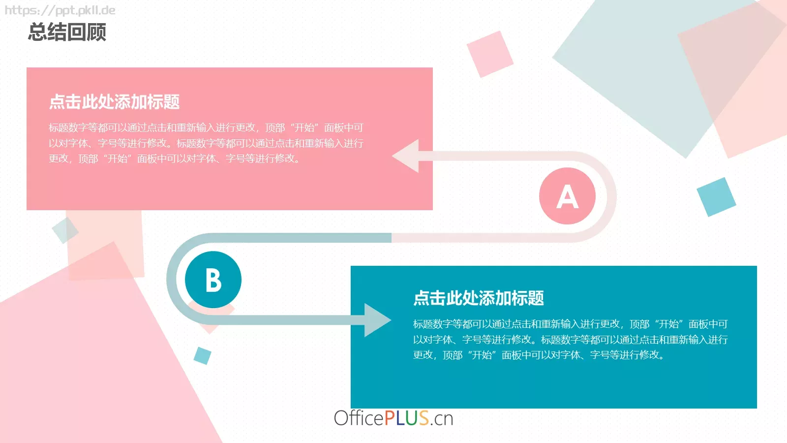 毕业设计答辩PPT模板 第 21 页预览图
