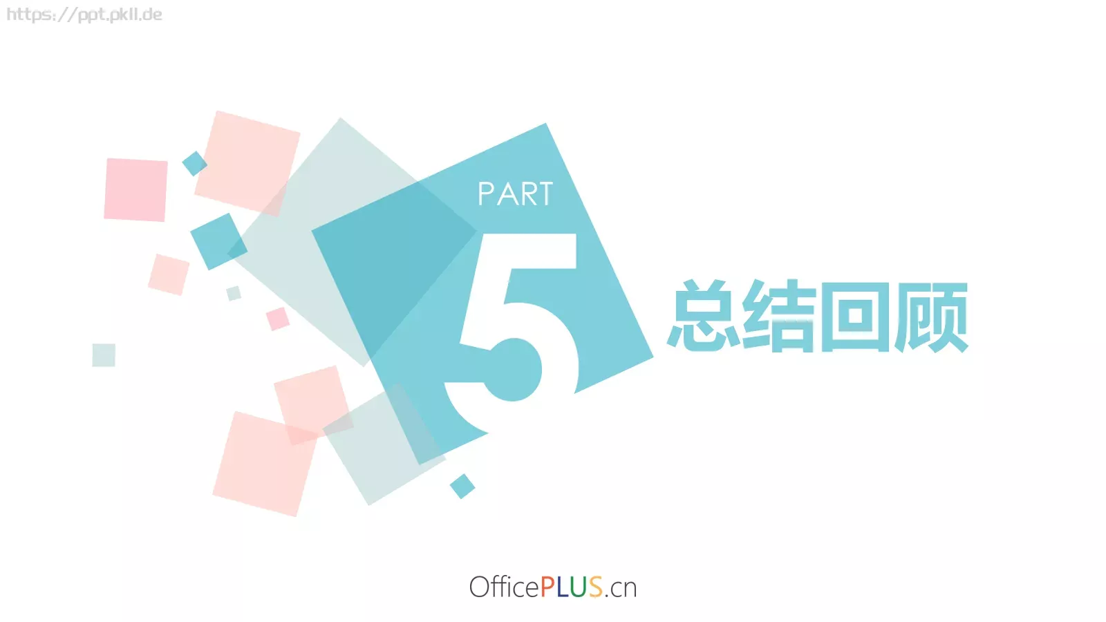 毕业设计答辩PPT模板 第 20 页预览图