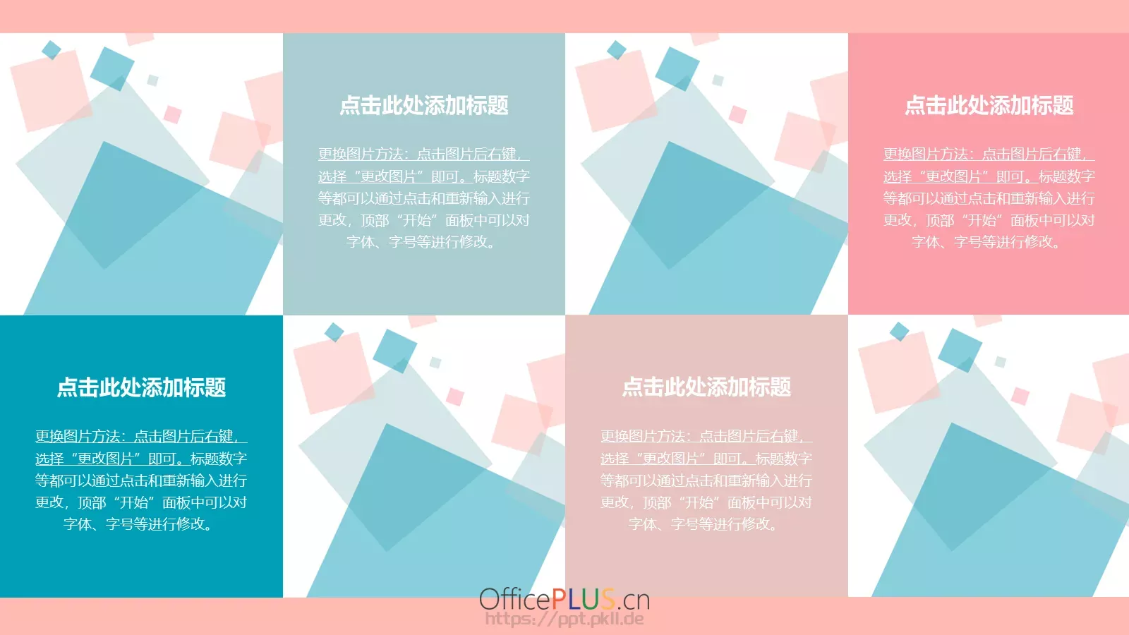 毕业设计答辩PPT模板 第 19 页预览图