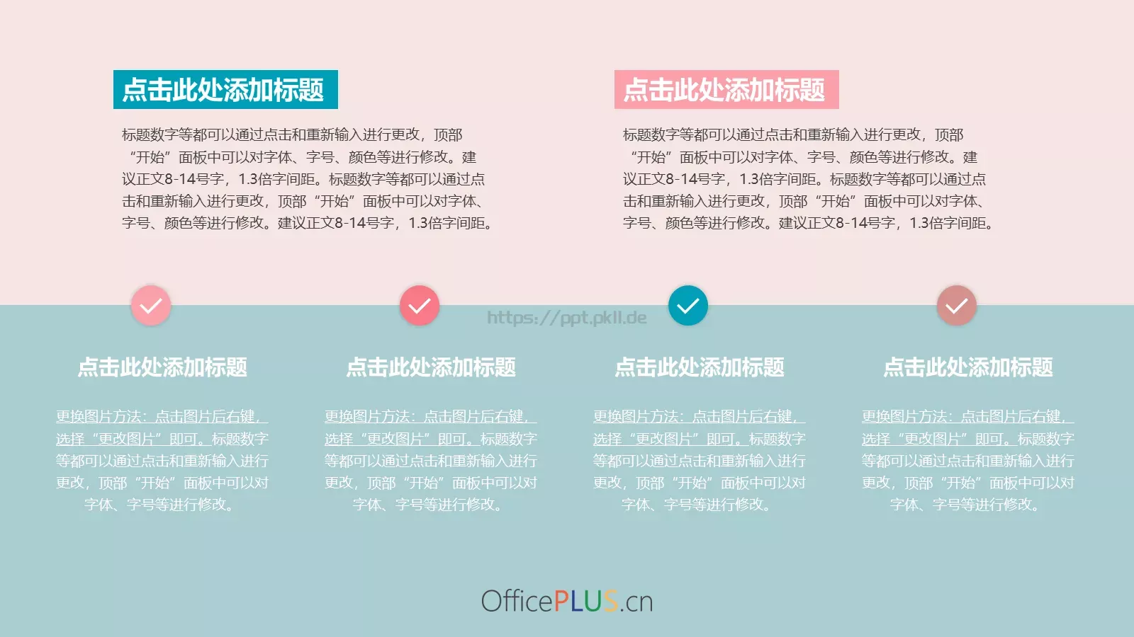 毕业设计答辩PPT模板 第 22 页预览图