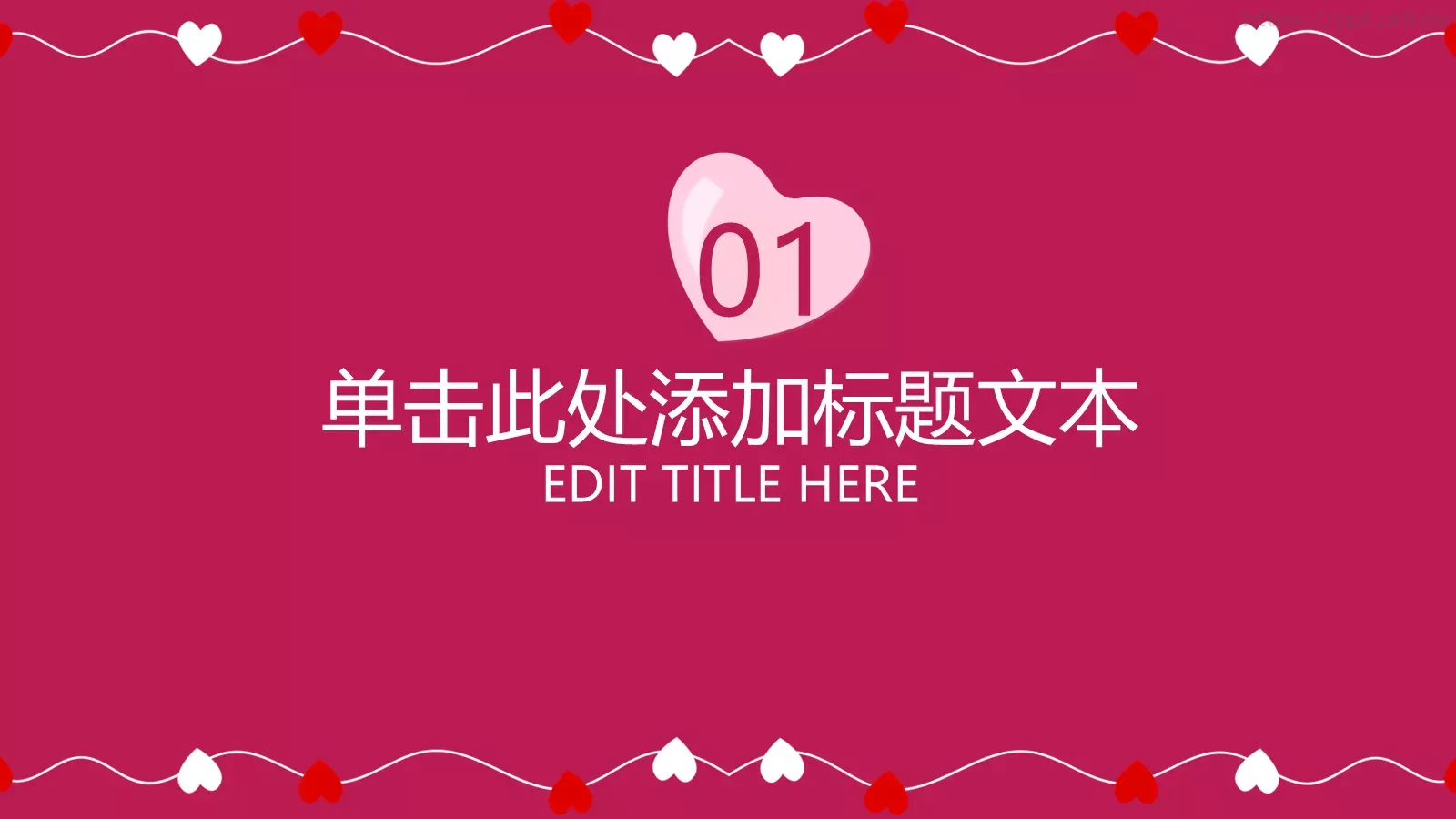 爱心线条创意妇女节PPT模板 第 3 页缩略图
