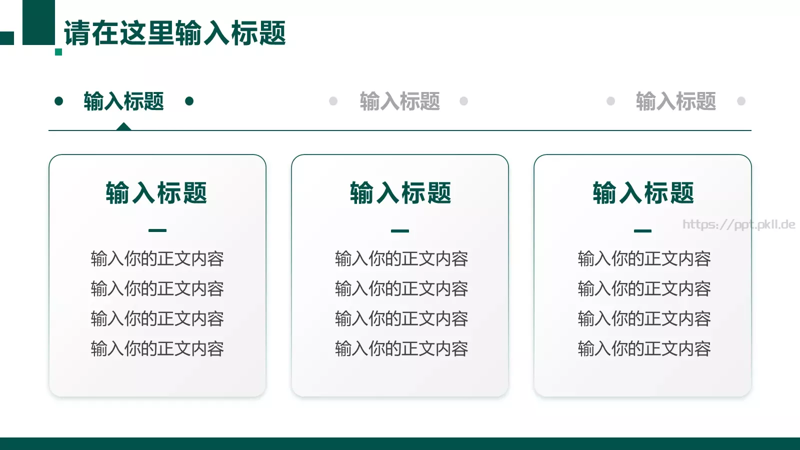 电力行业工作总结汇报PPT模板 第 12 页预览图