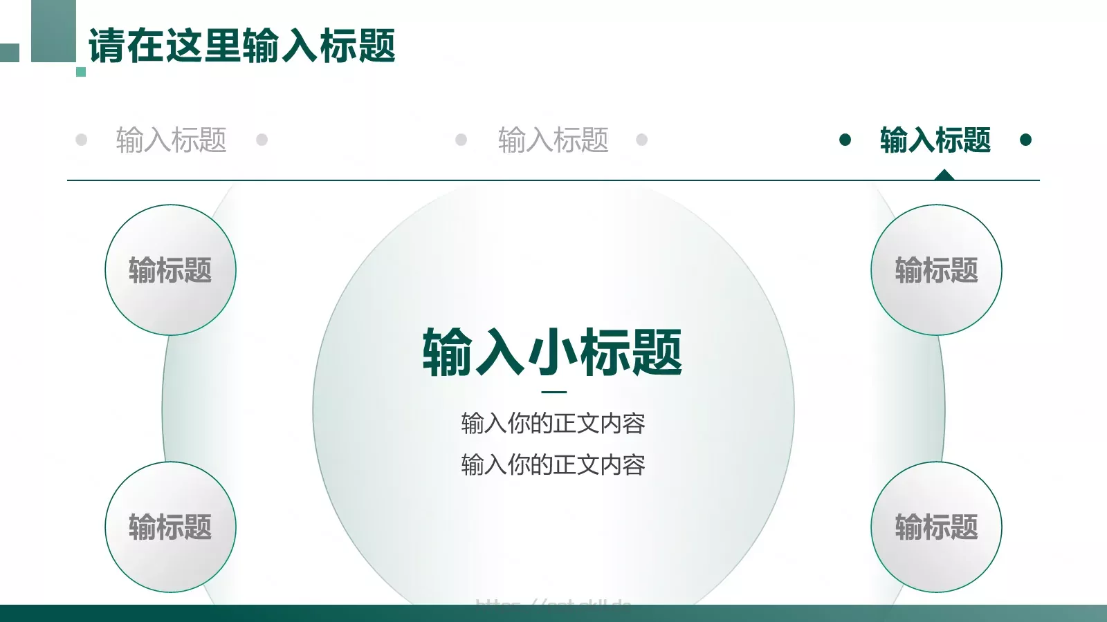 电力行业工作总结汇报PPT模板 第 14 页预览图