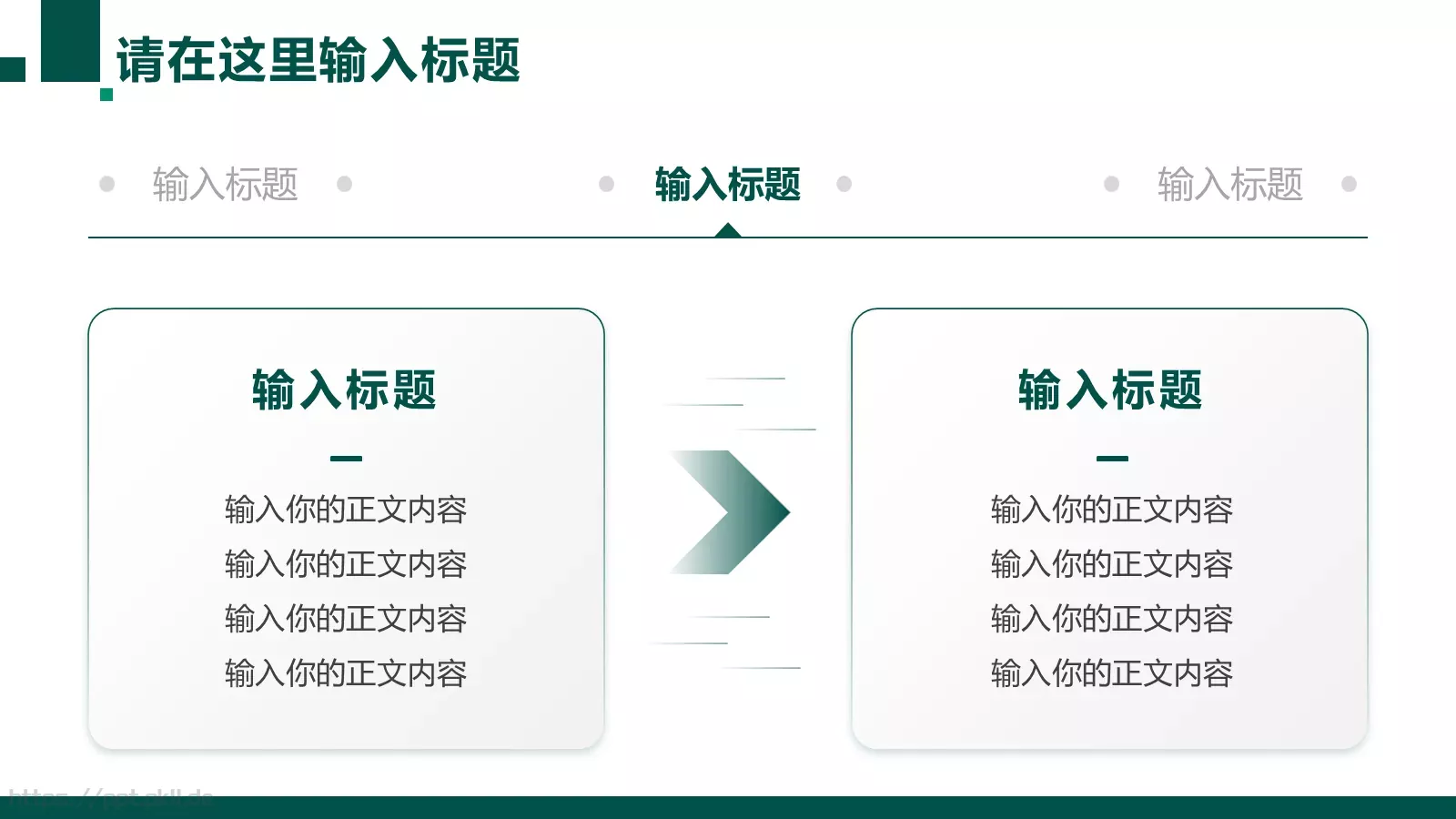 电力行业工作总结汇报PPT模板 第 13 页预览图