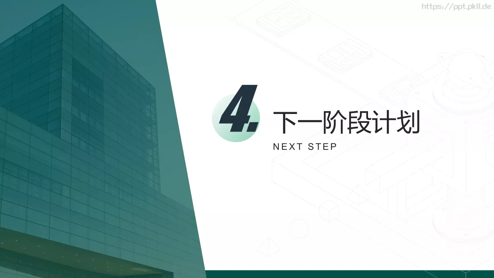 电力行业工作总结汇报PPT模板 第 15 页预览图