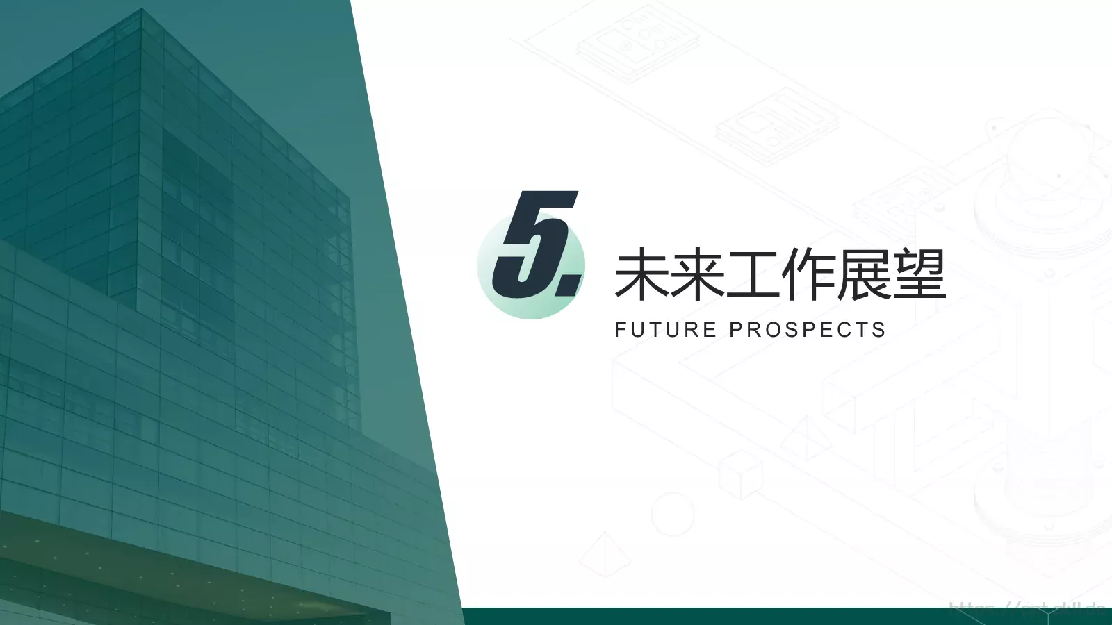电力行业工作总结汇报PPT模板 第 18 页预览图