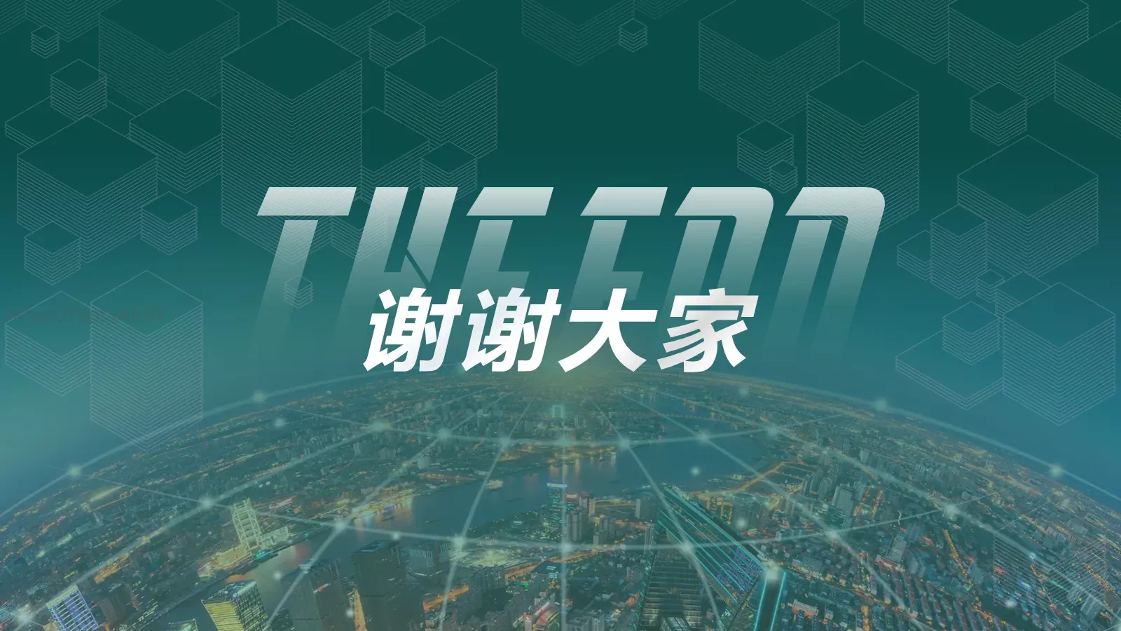 电力行业工作总结汇报PPT模板 第 21 页预览图