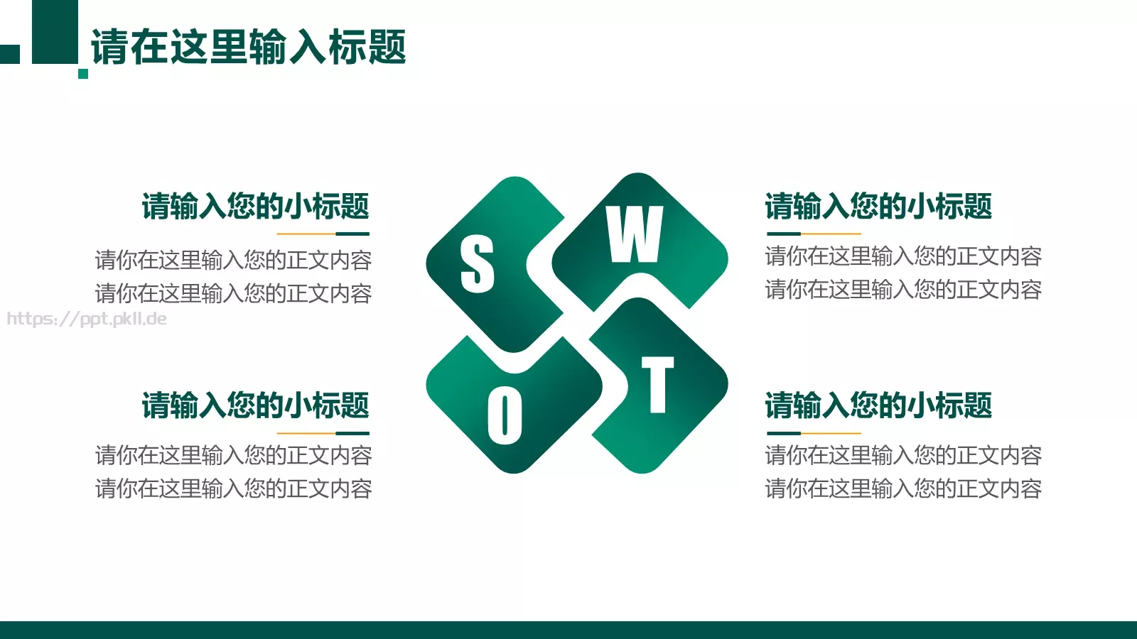 电力行业工作总结汇报PPT模板 第 20 页预览图