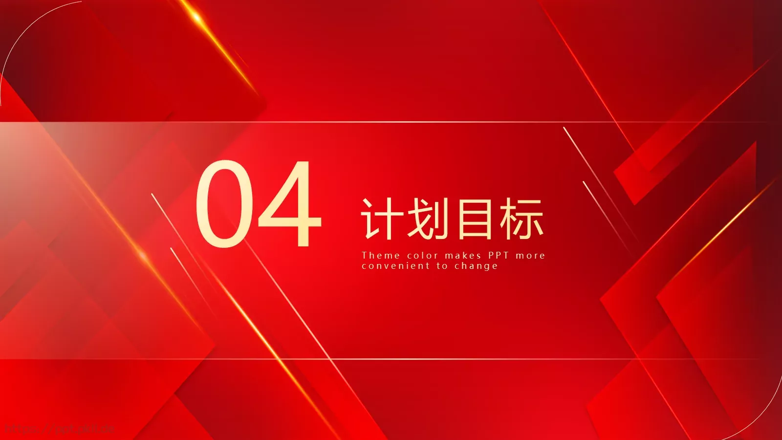 年度电商季度总结PPT模板 第 16 页预览图