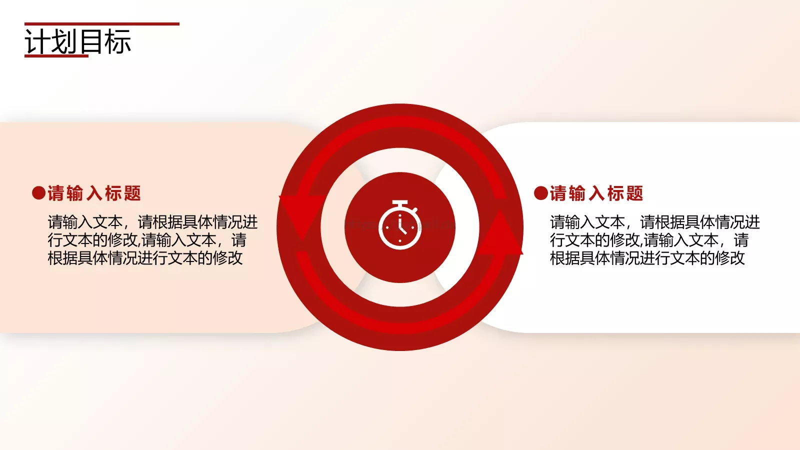 年度电商季度总结PPT模板 第 19 页预览图