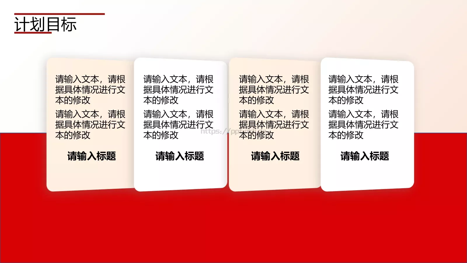 年度电商季度总结PPT模板 第 18 页预览图
