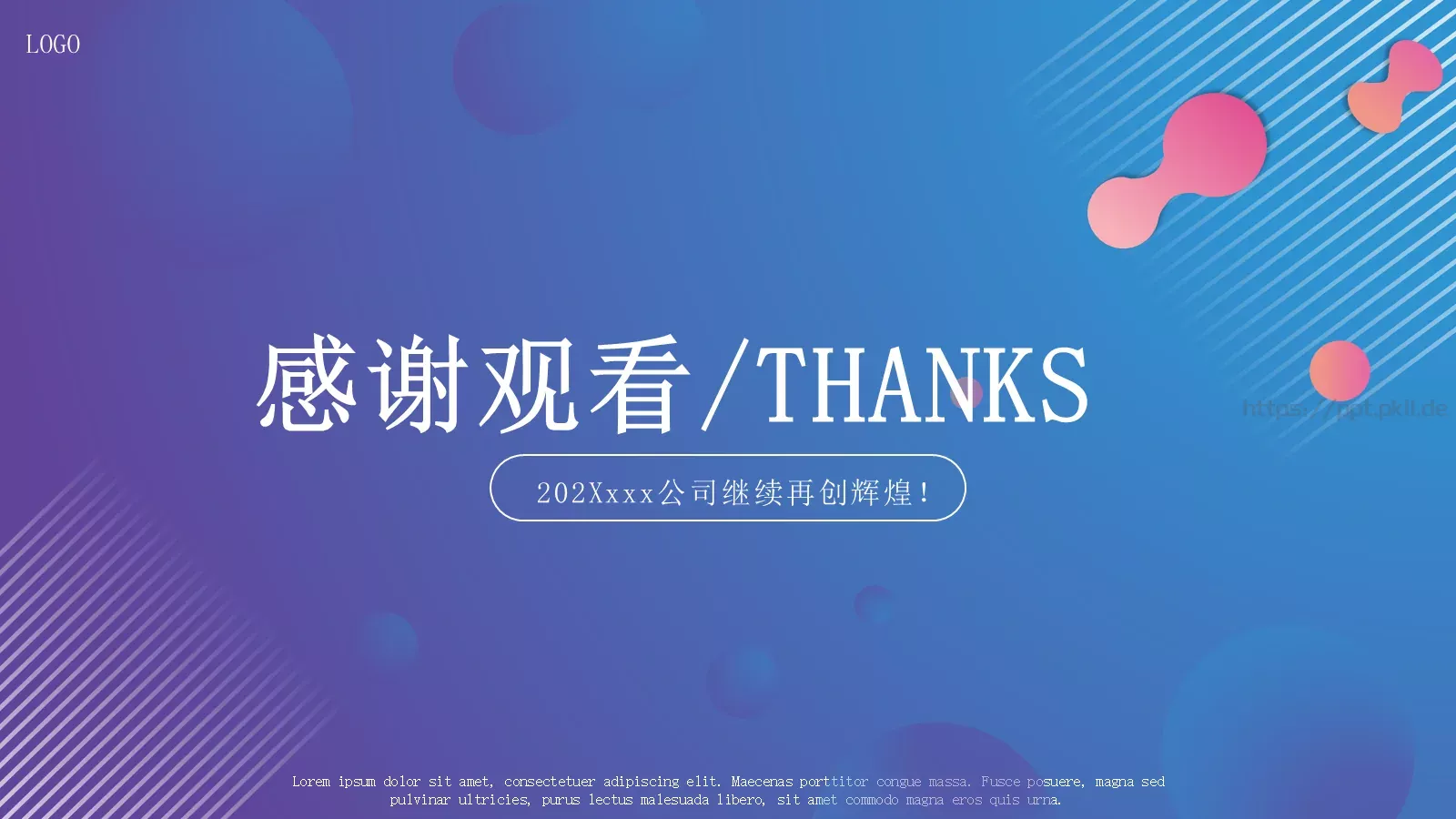 电商运营分析报告PPT模板 第 24 页预览图